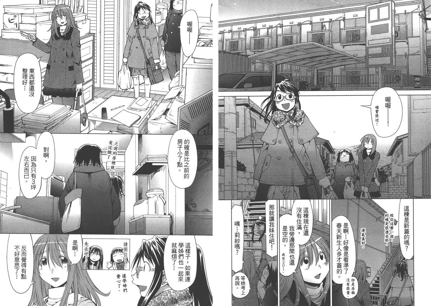 第16卷