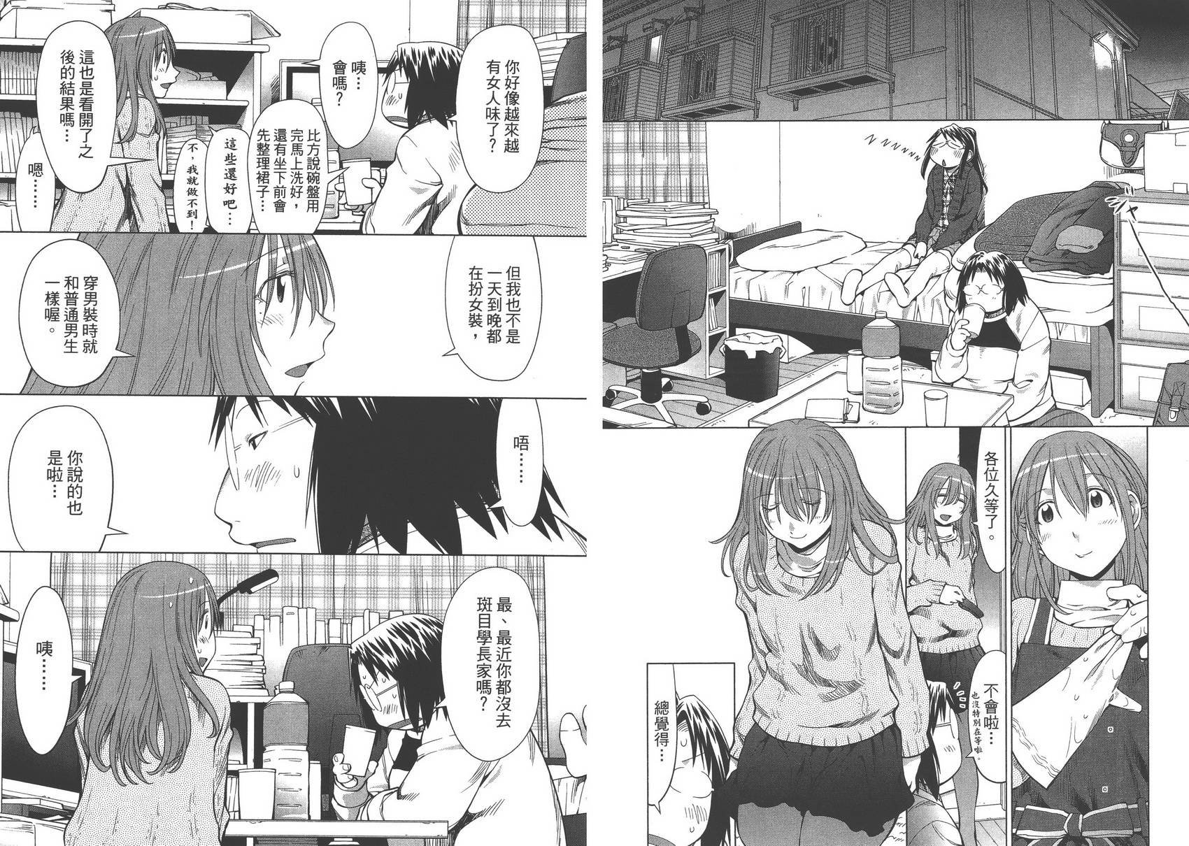 第16卷