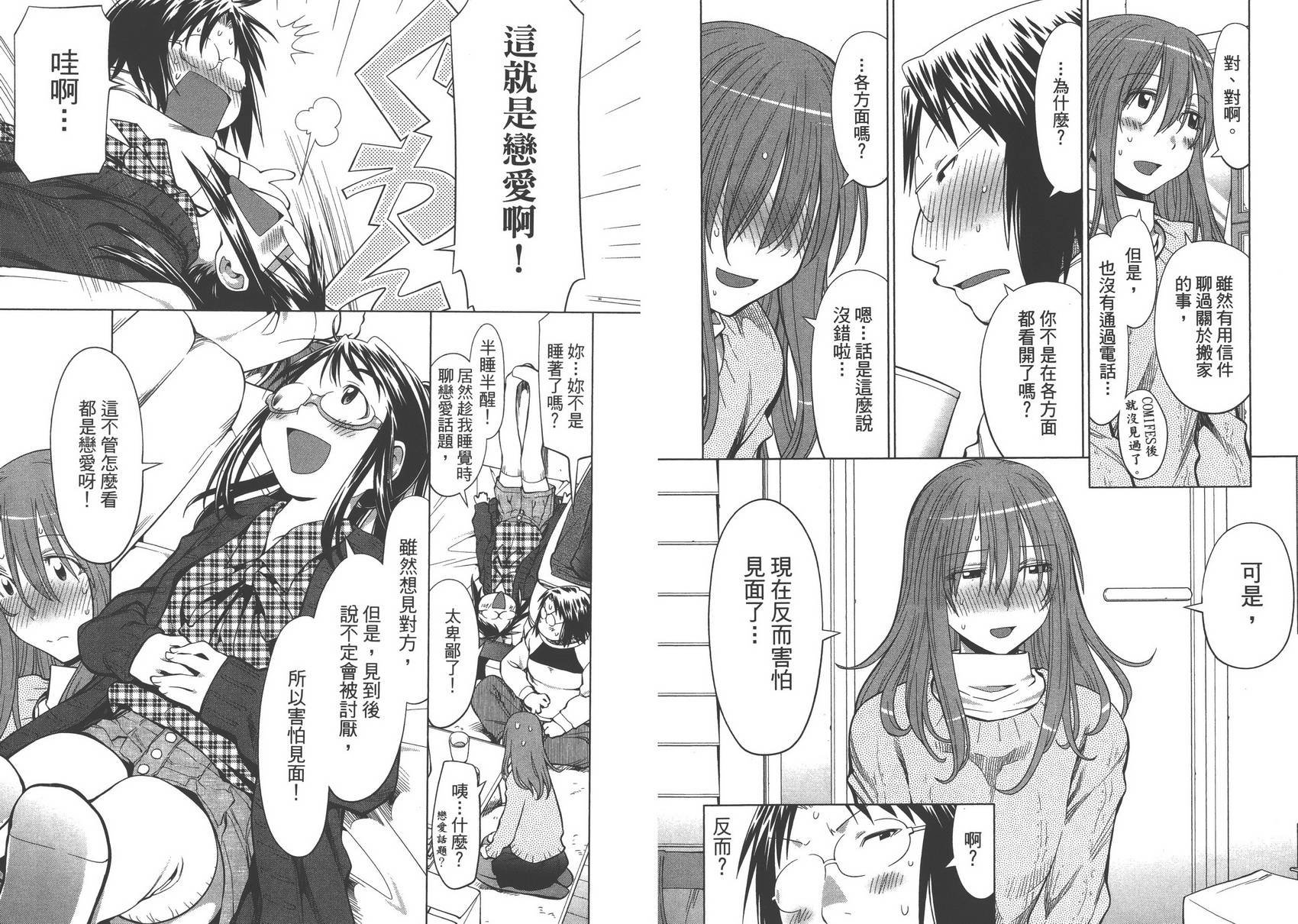 第16卷