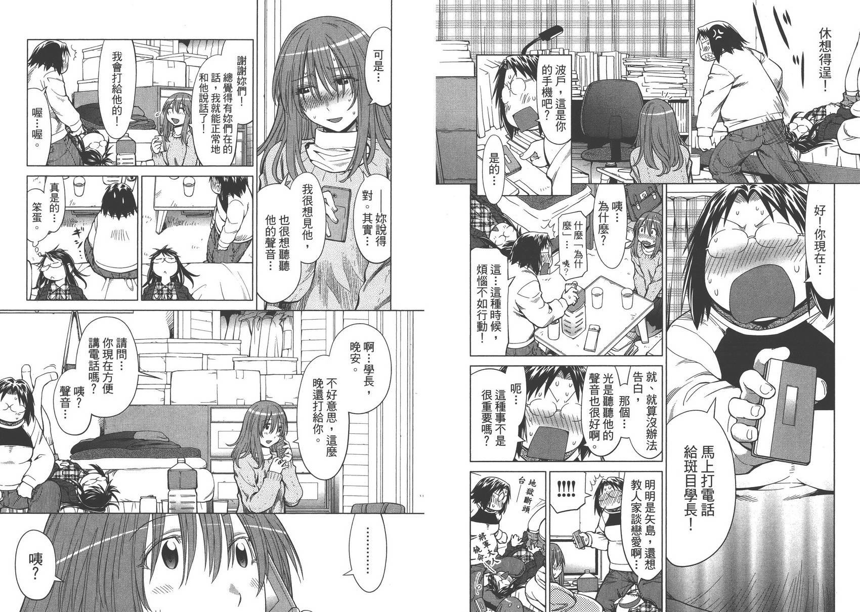 第16卷
