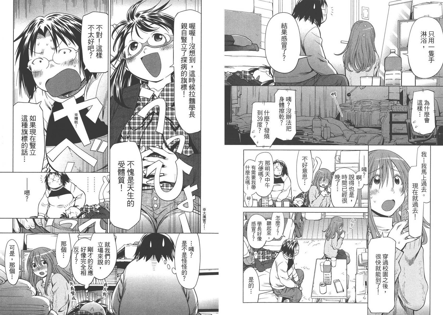 第16卷