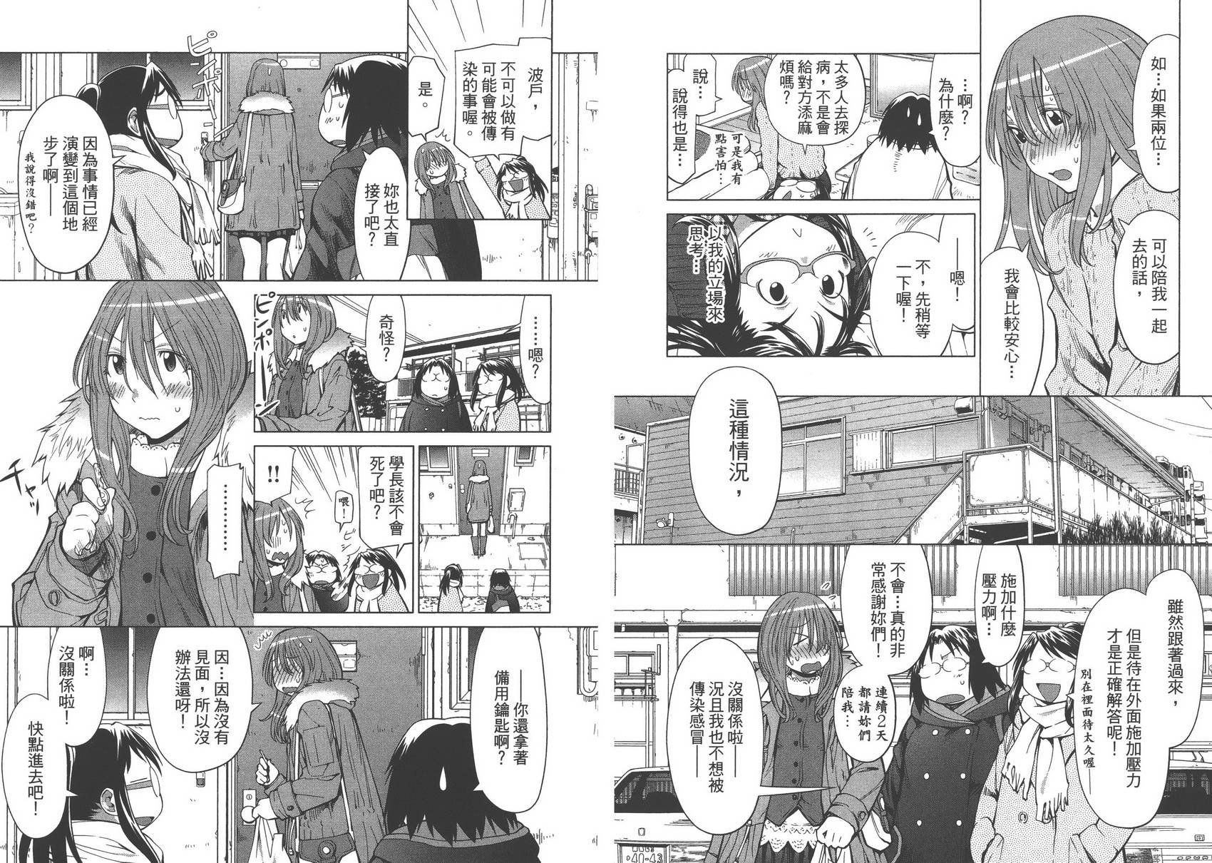 第16卷