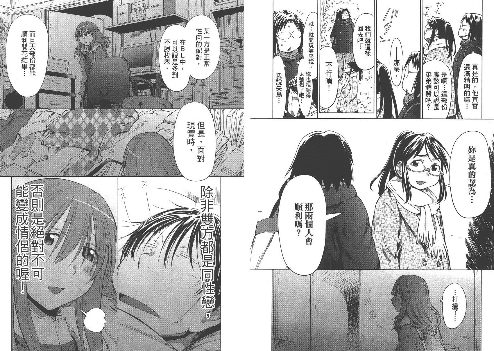 第16卷