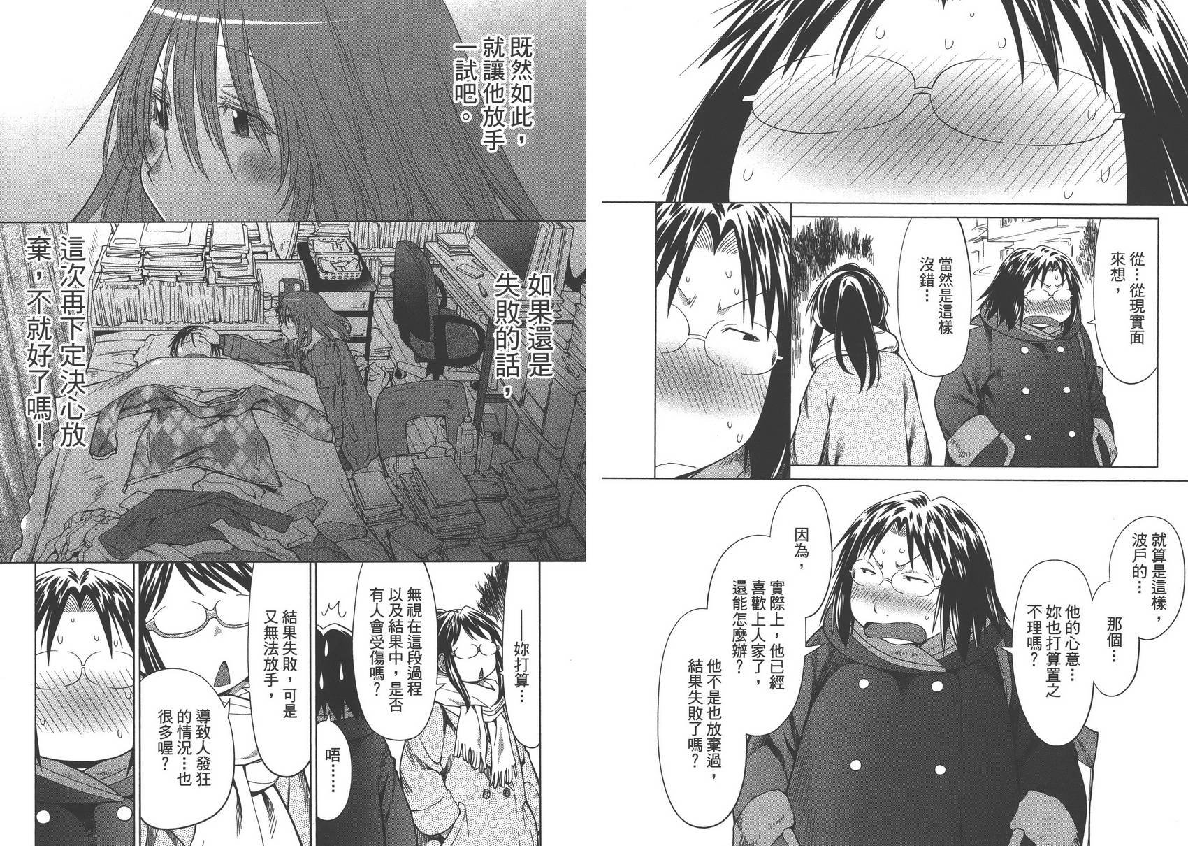 第16卷
