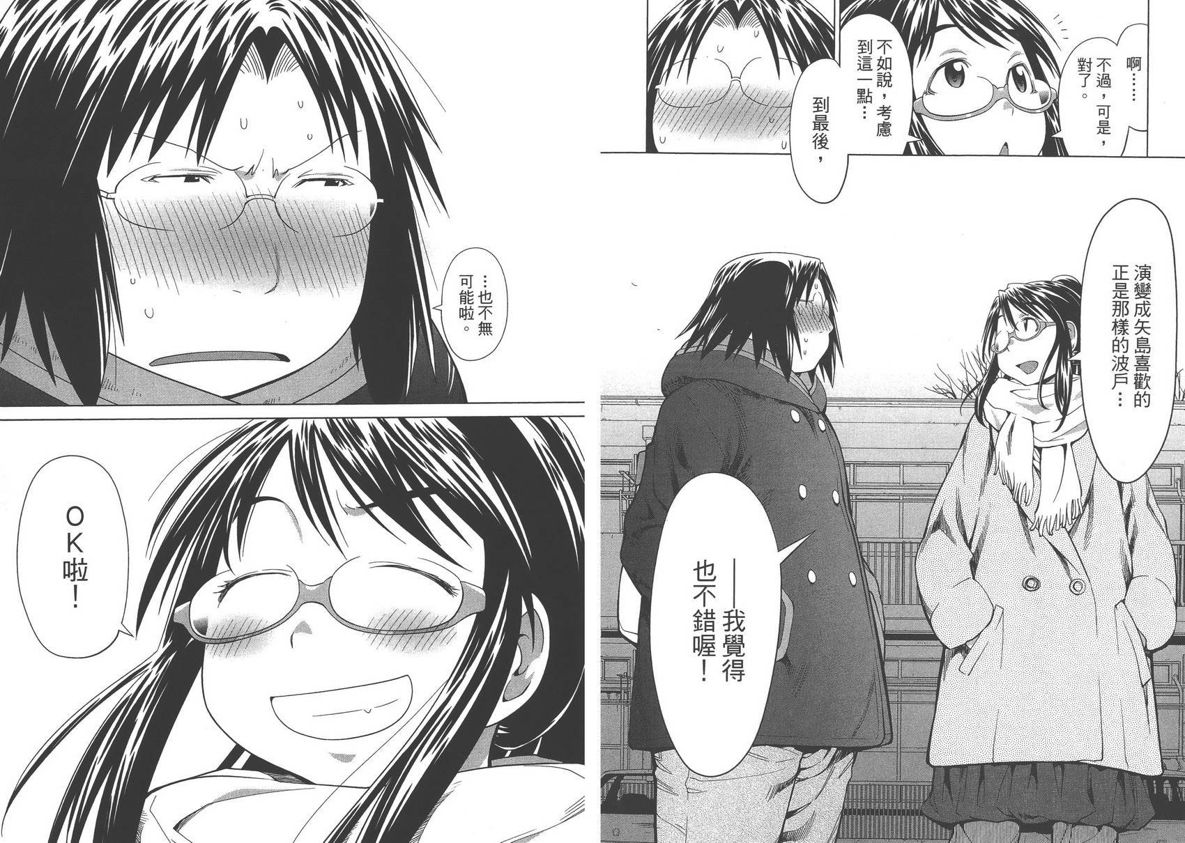 第16卷