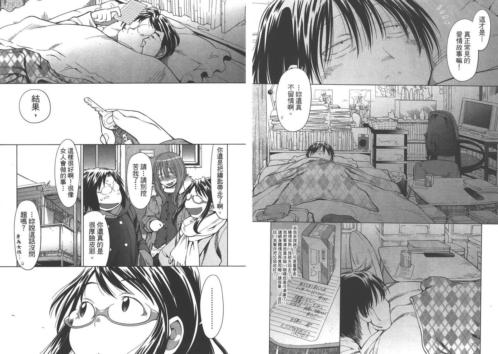 第16卷