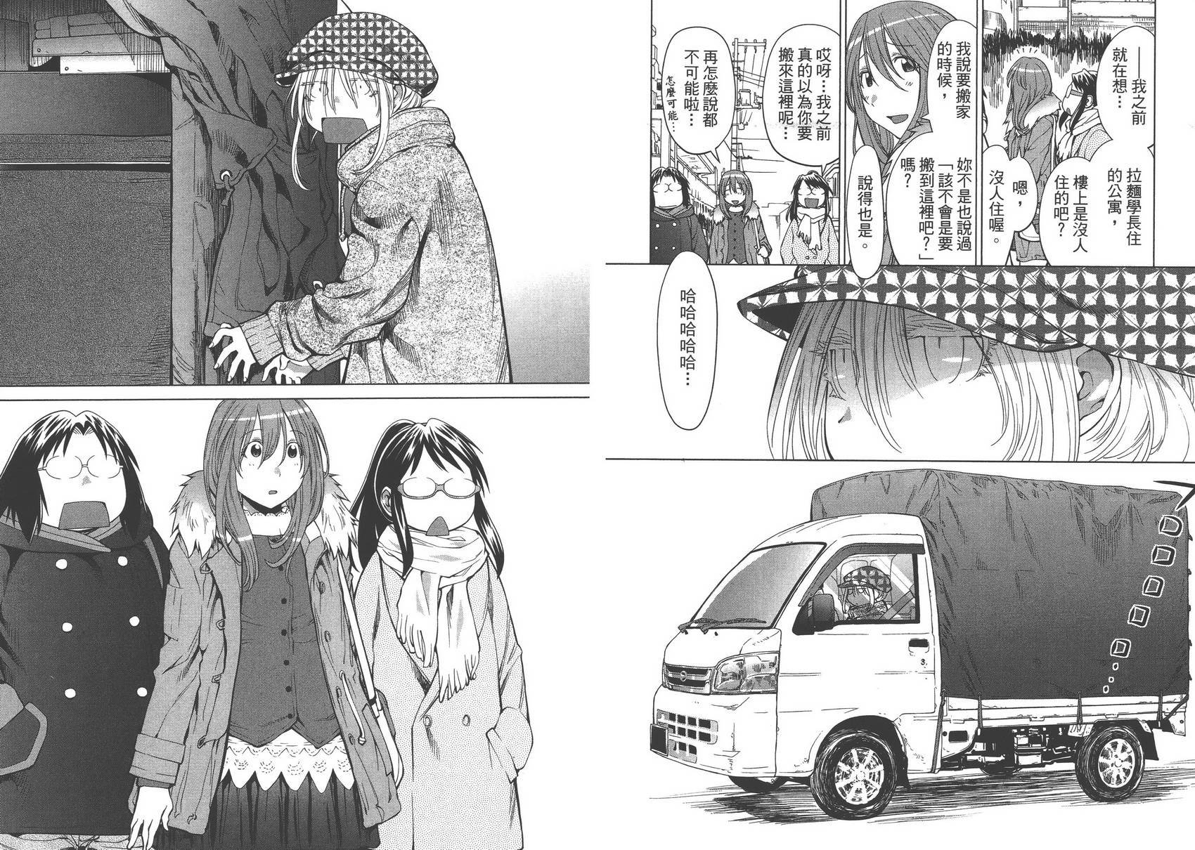第16卷