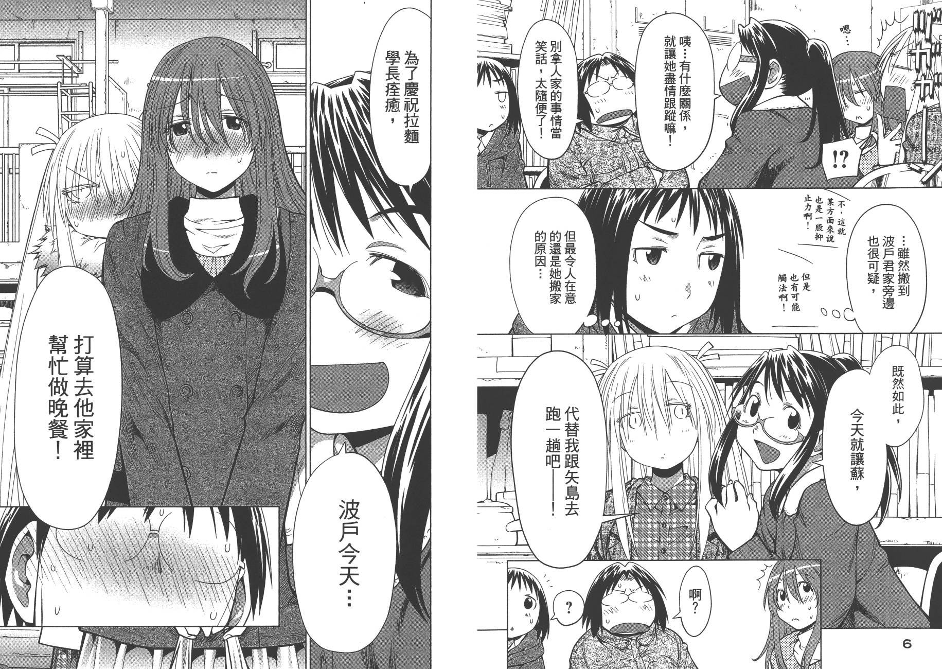 第17卷