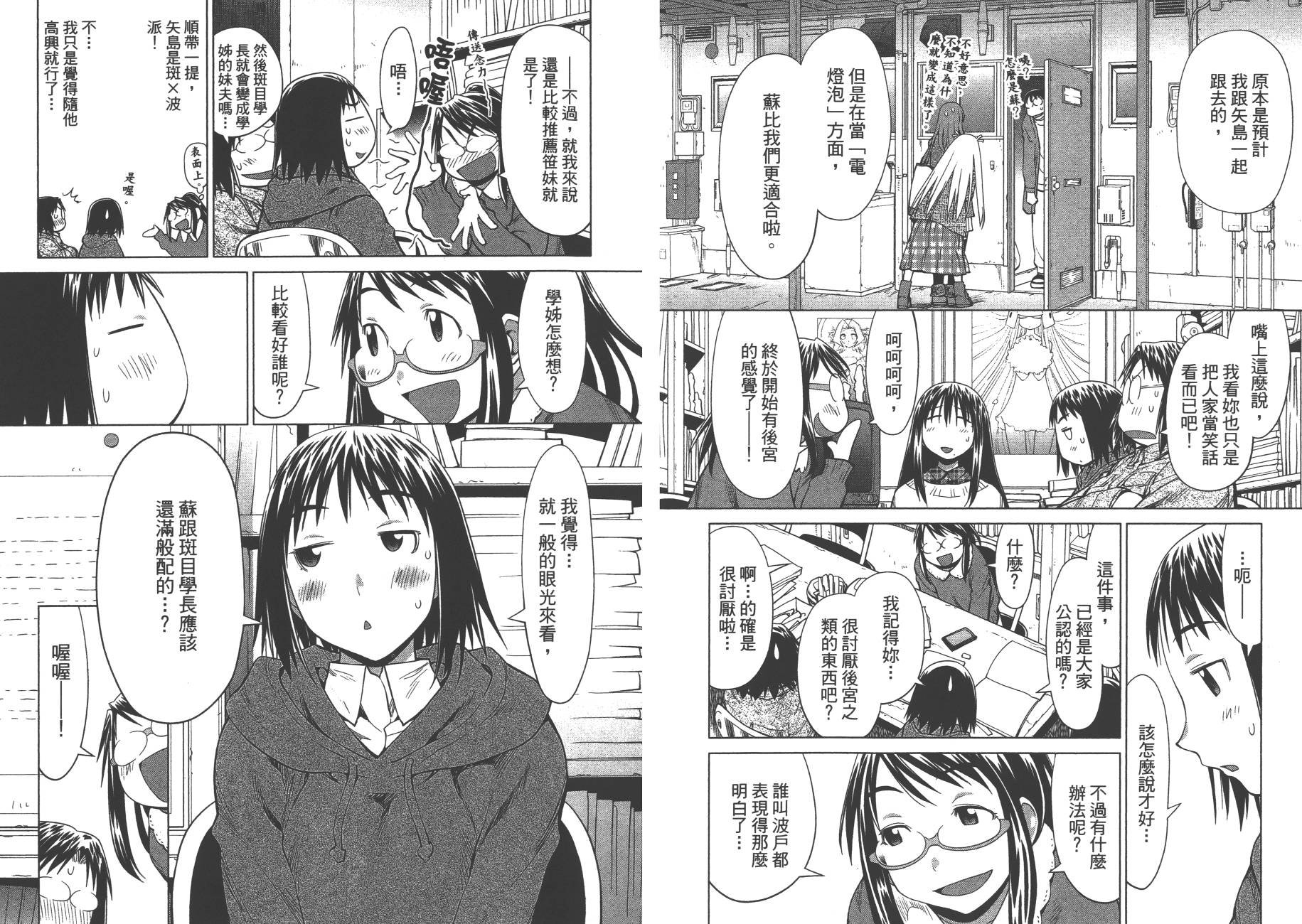 第17卷