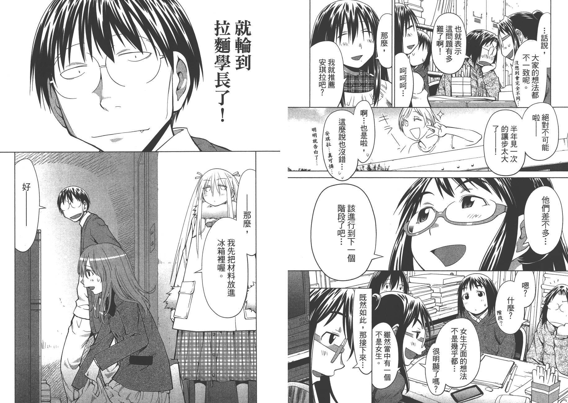 第17卷