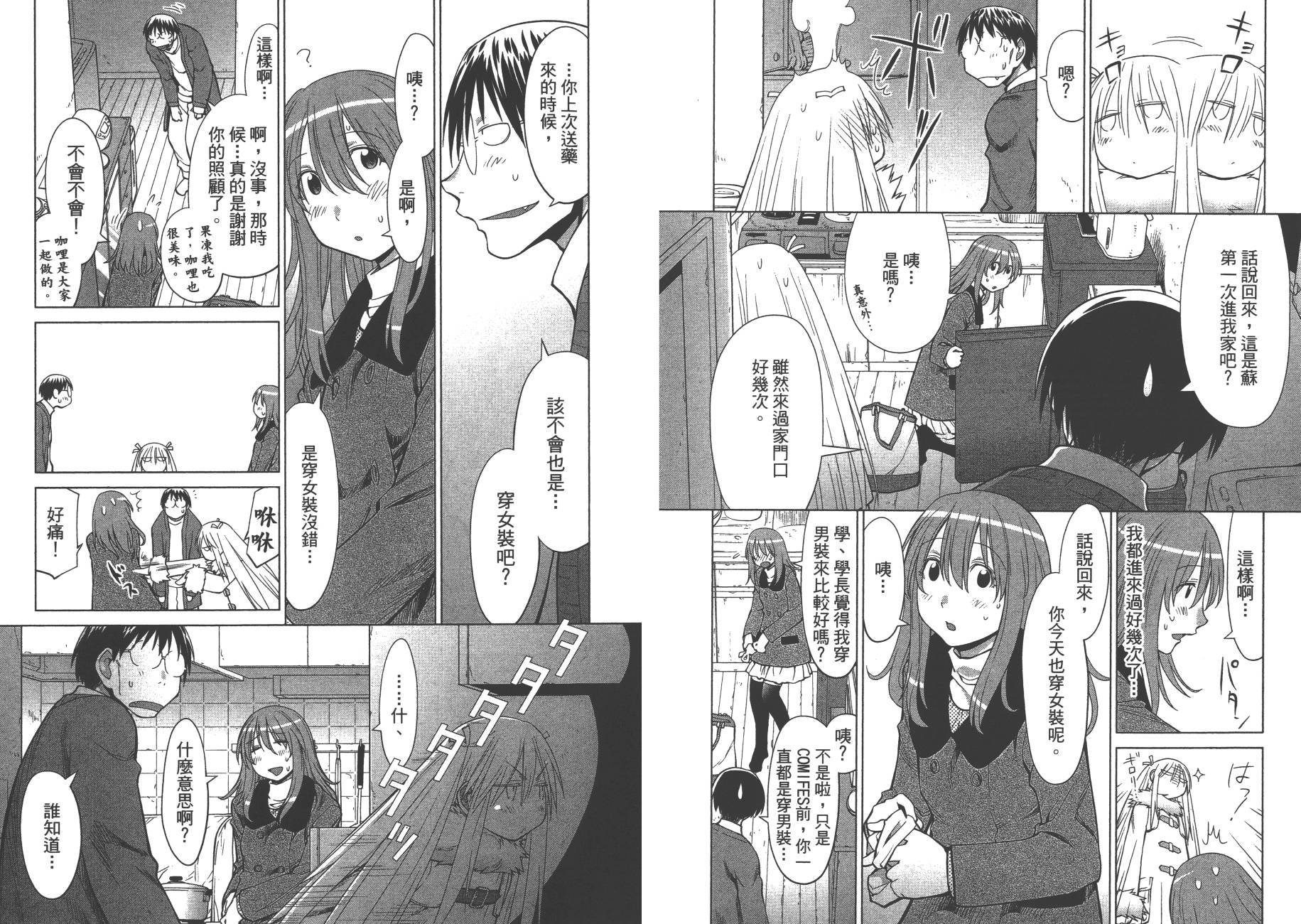 第17卷