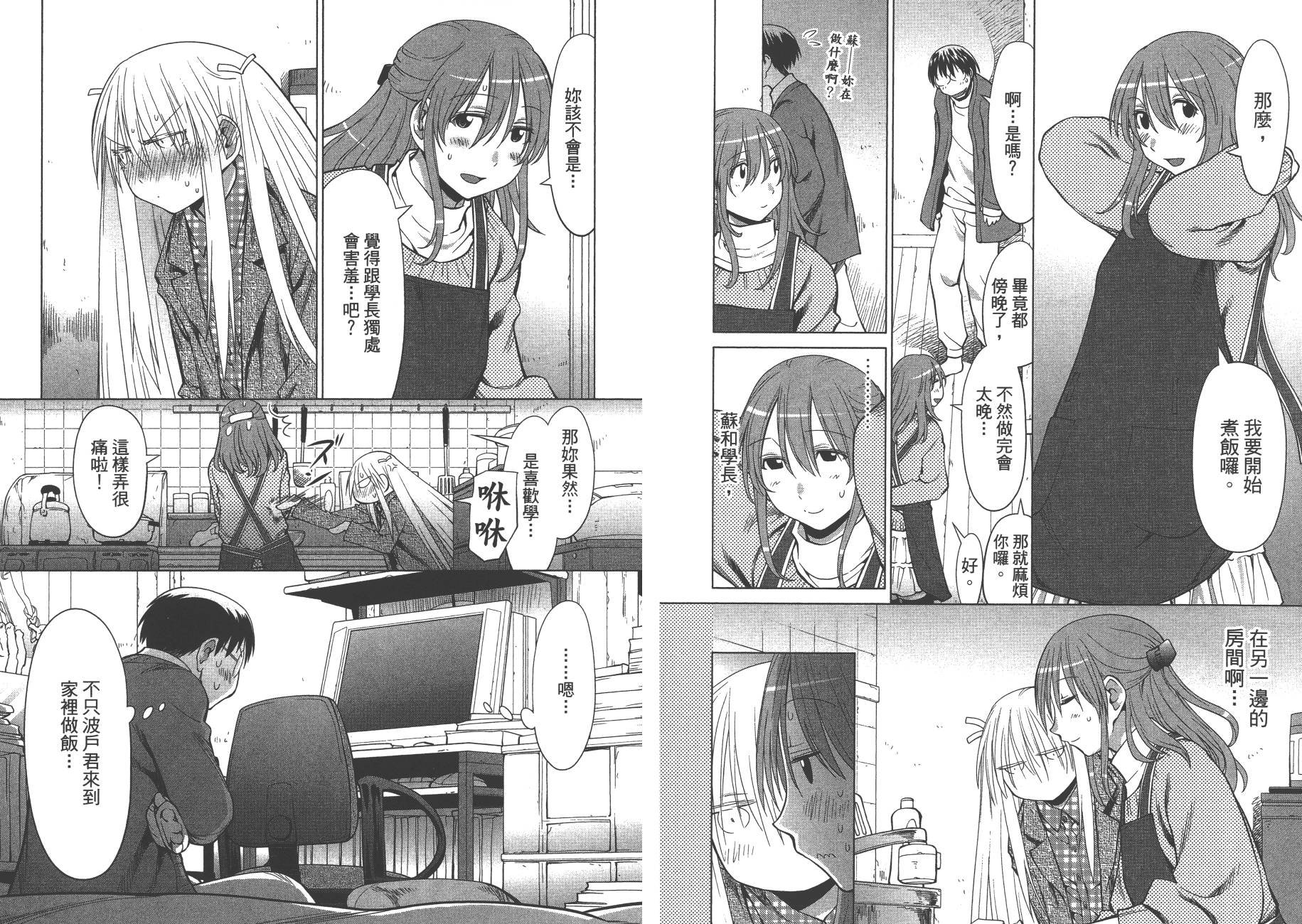 第17卷