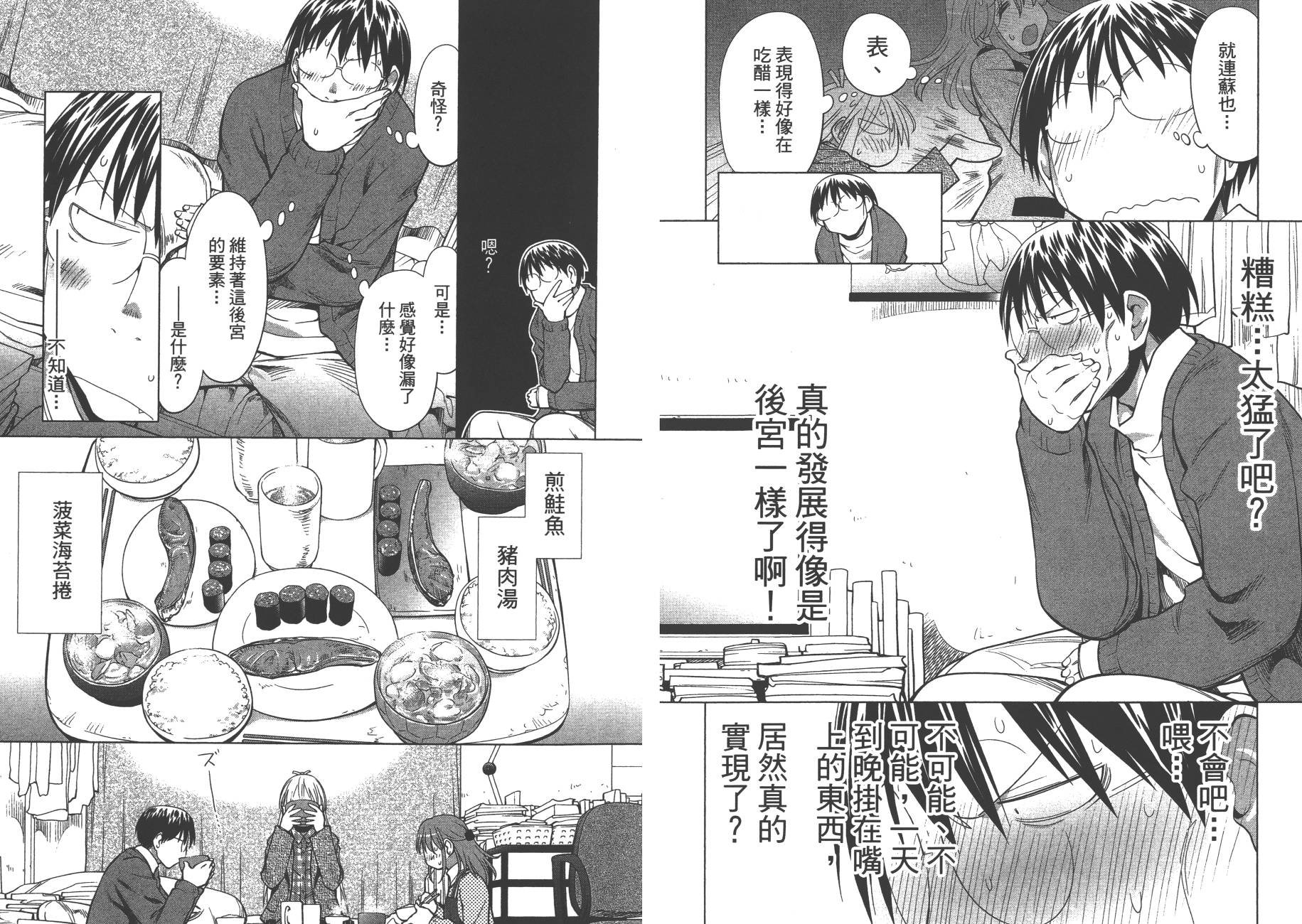 第17卷