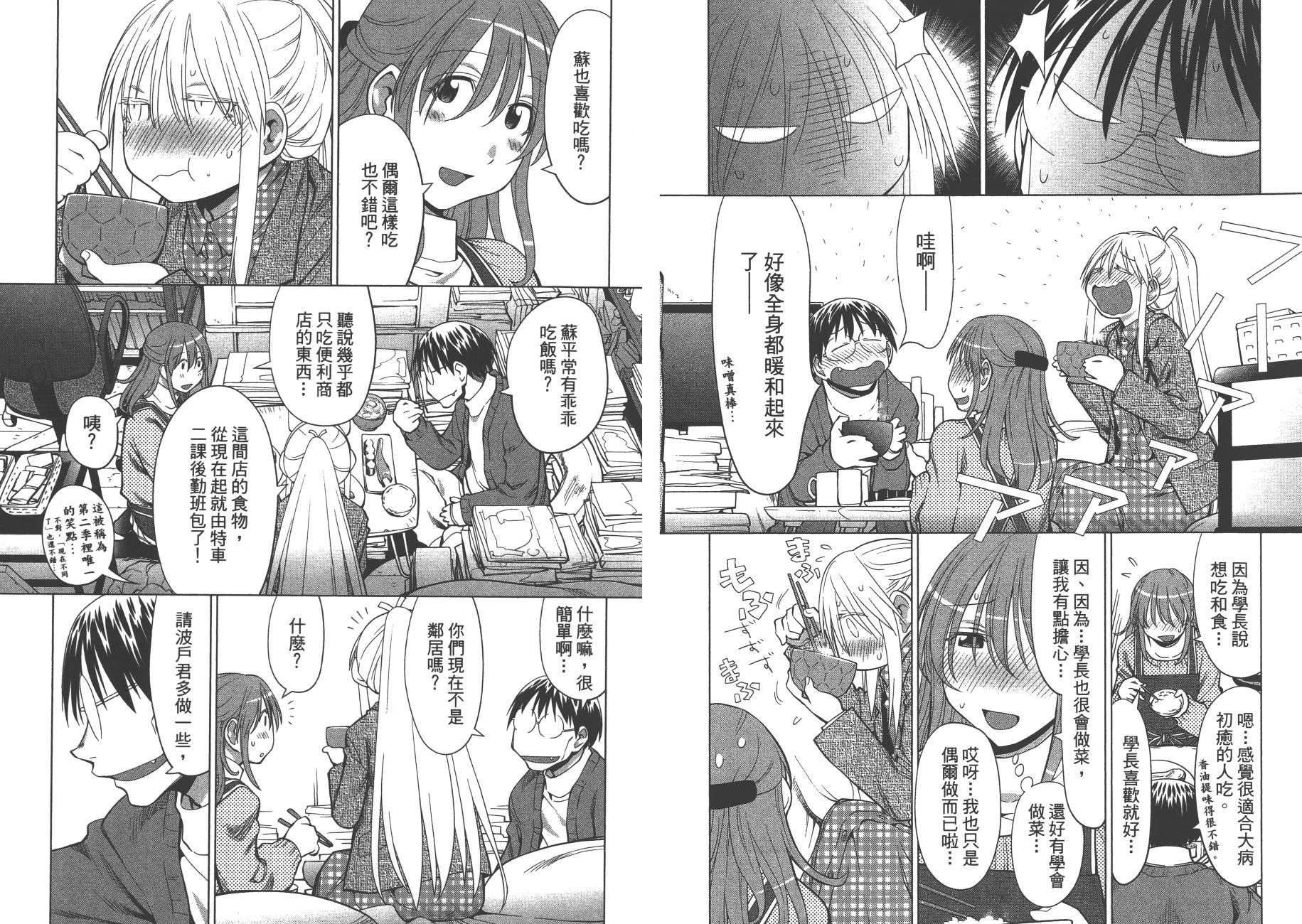 第17卷