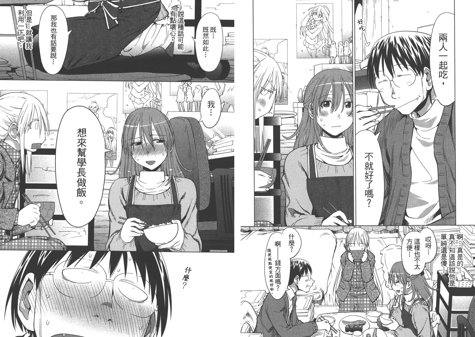 第17卷