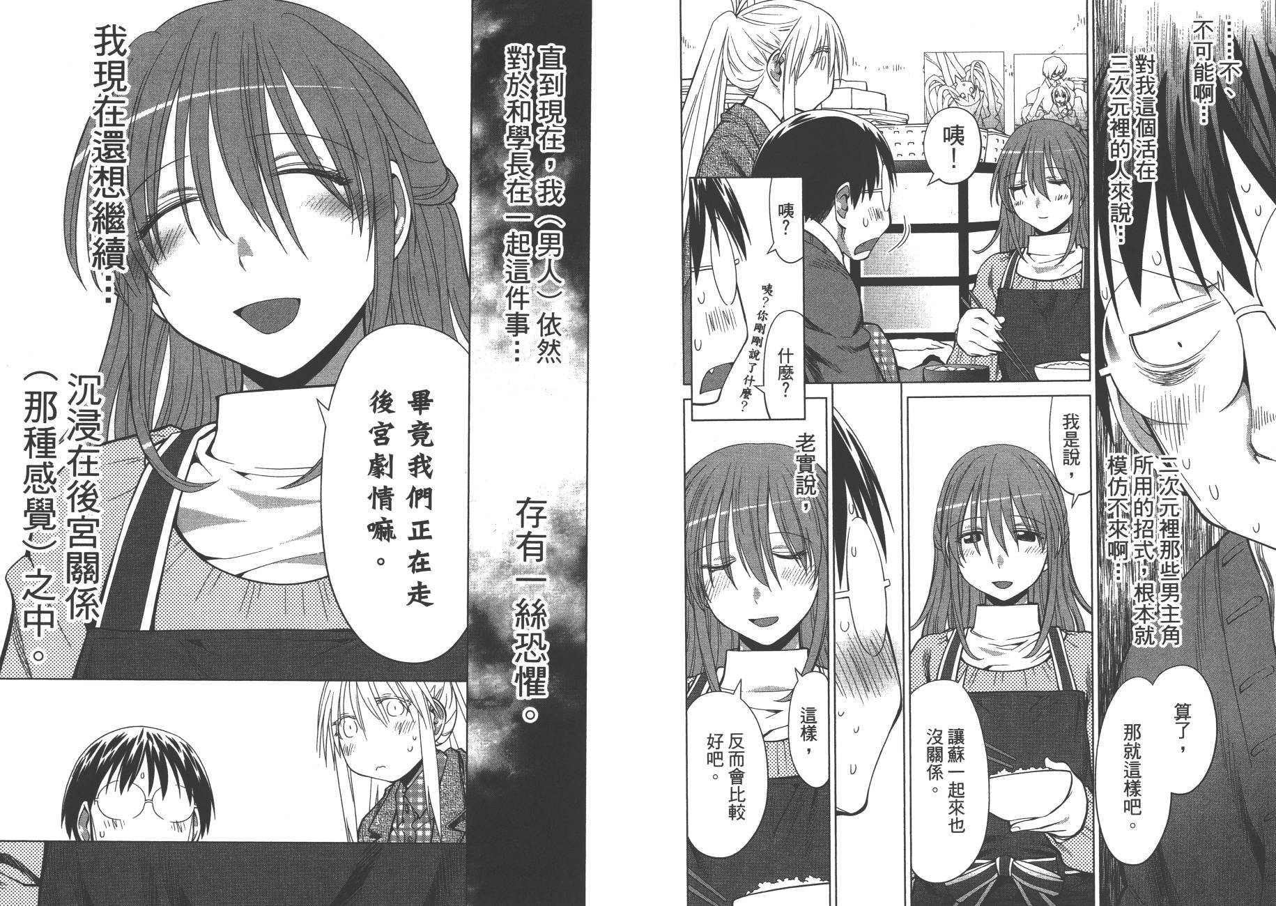第17卷