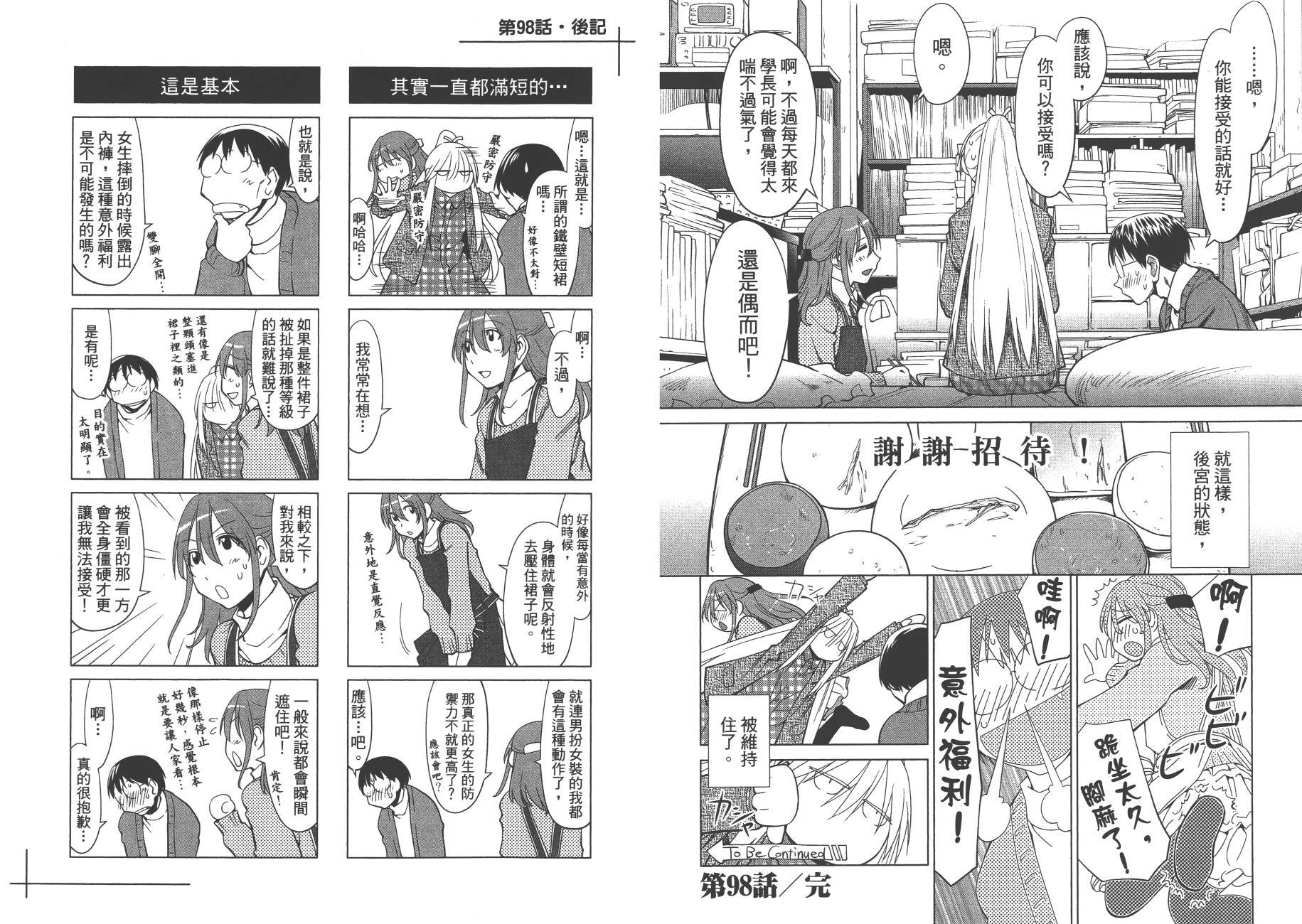第17卷