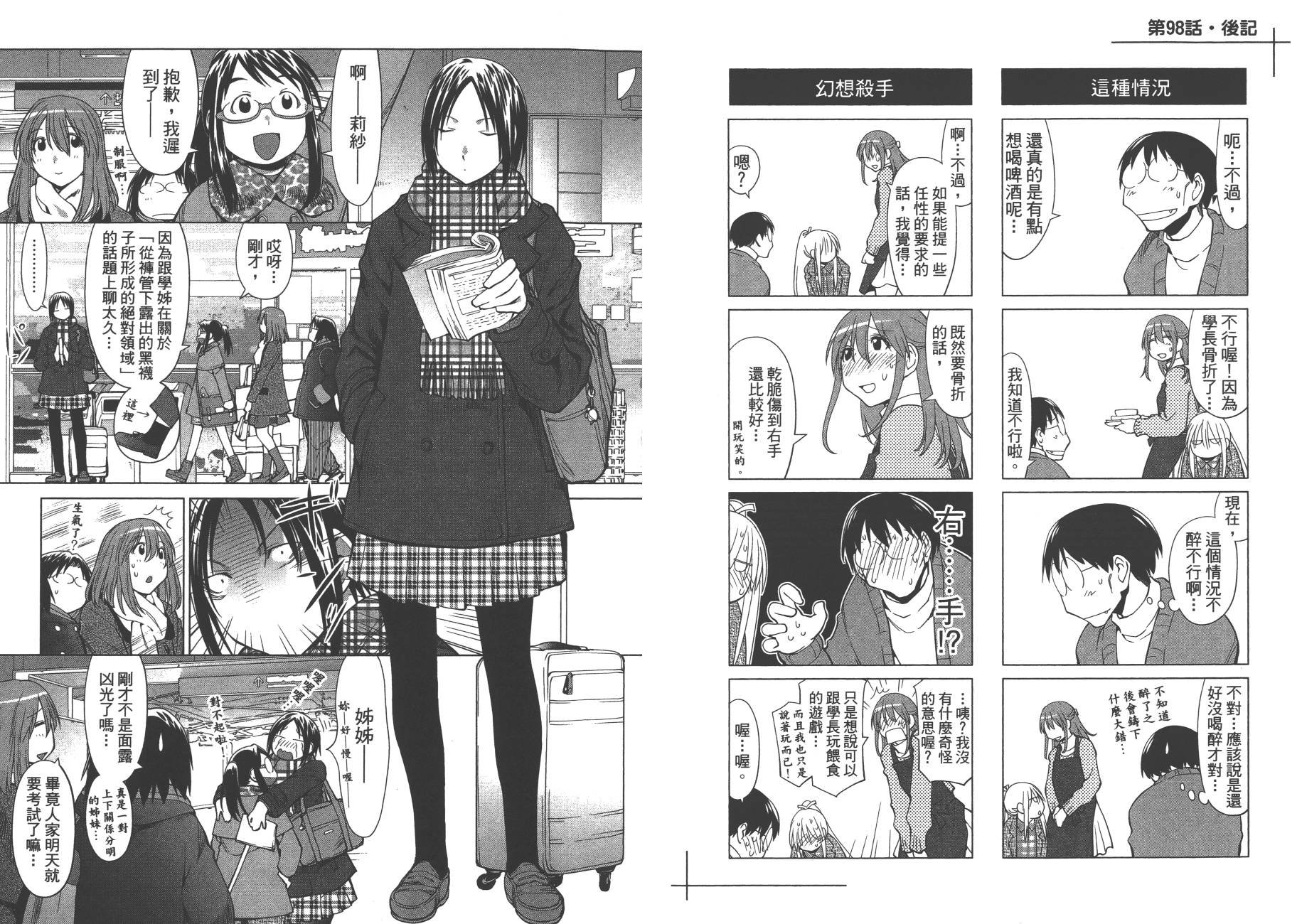 第17卷