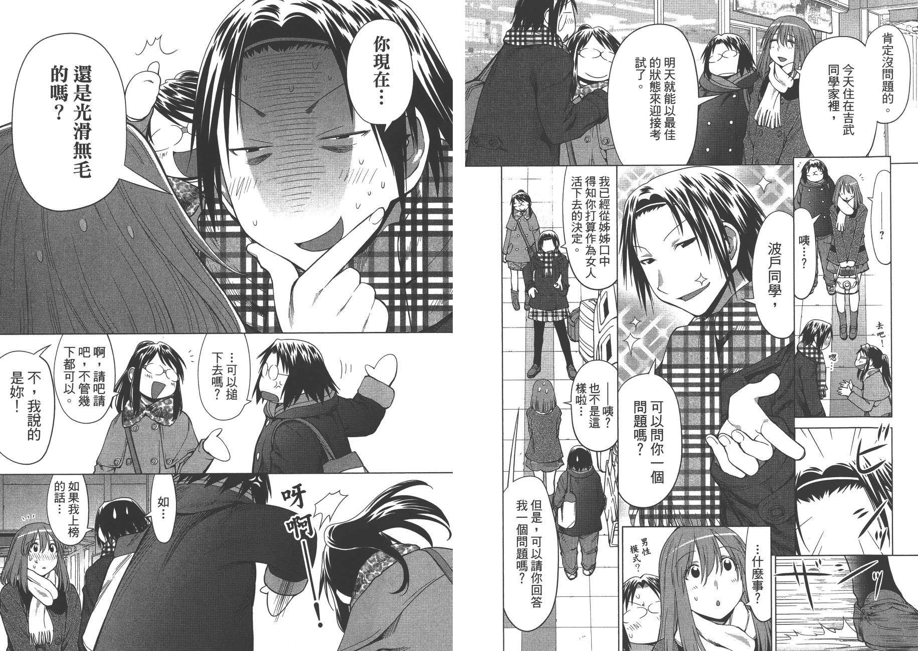 第17卷