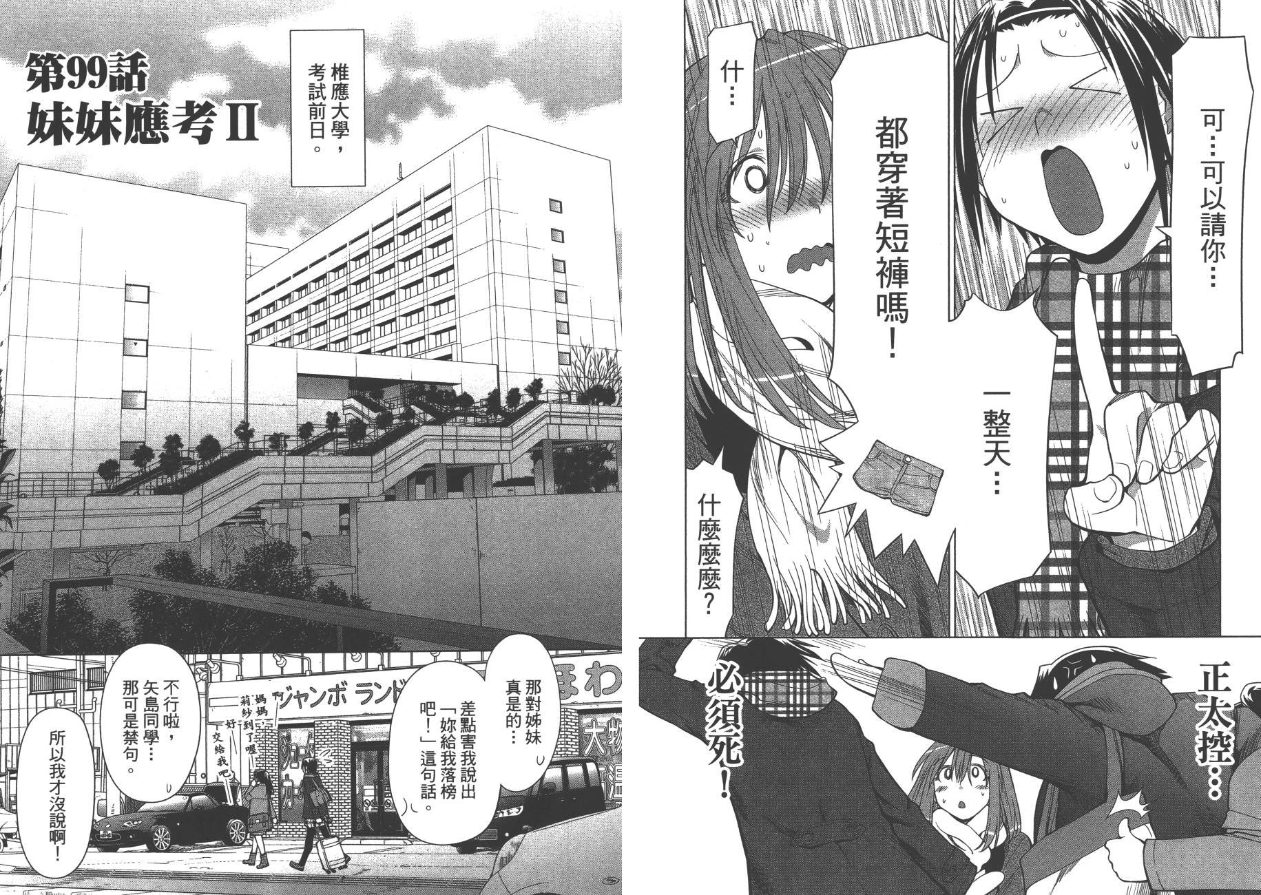 第17卷