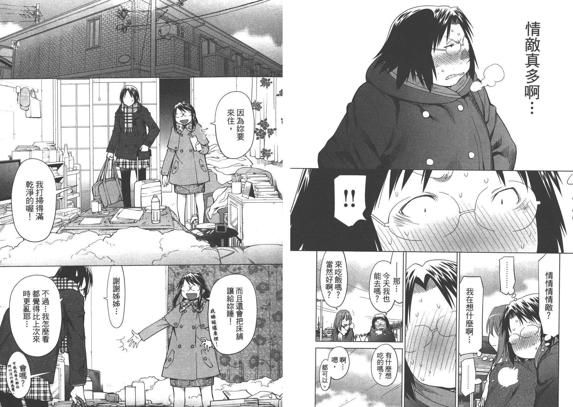 第17卷