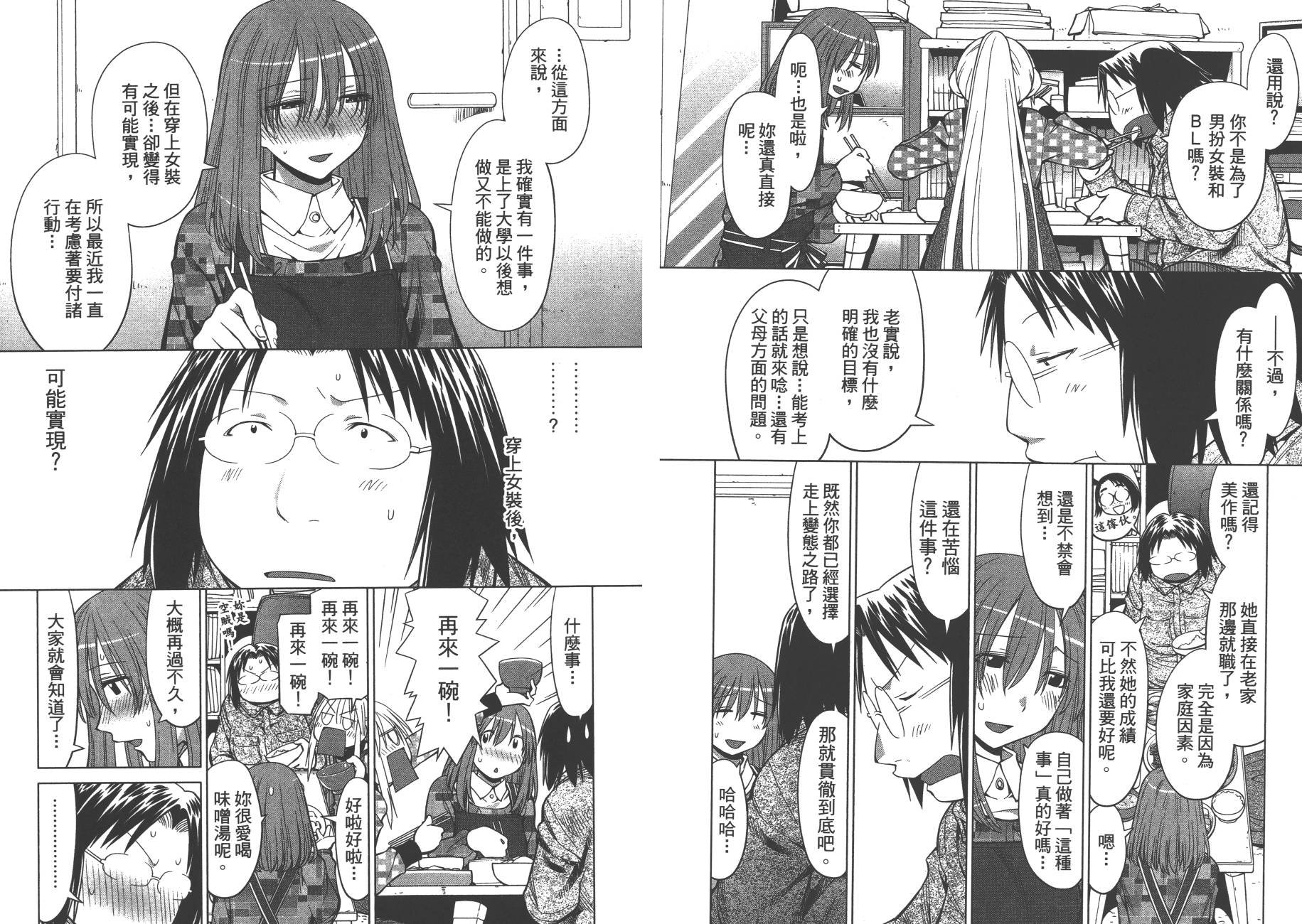 第17卷