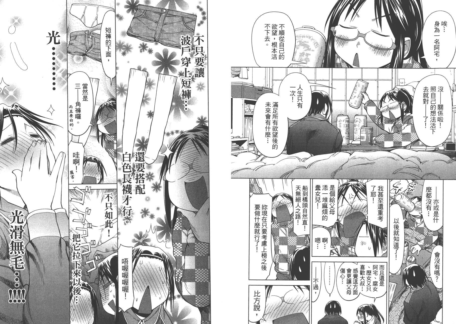 第17卷