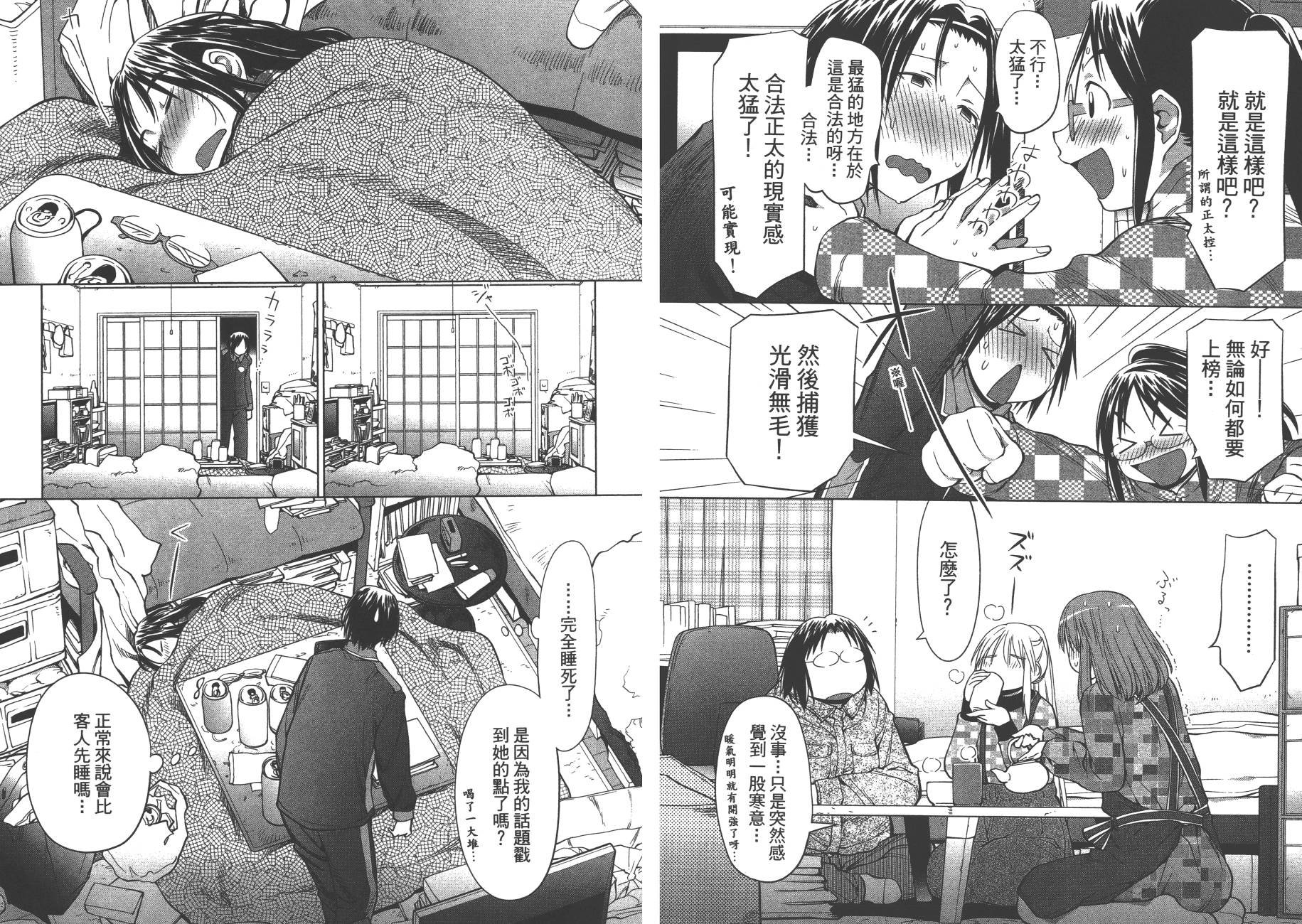 第17卷