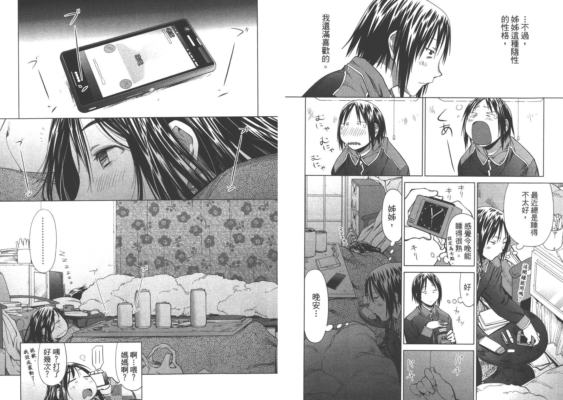 第17卷