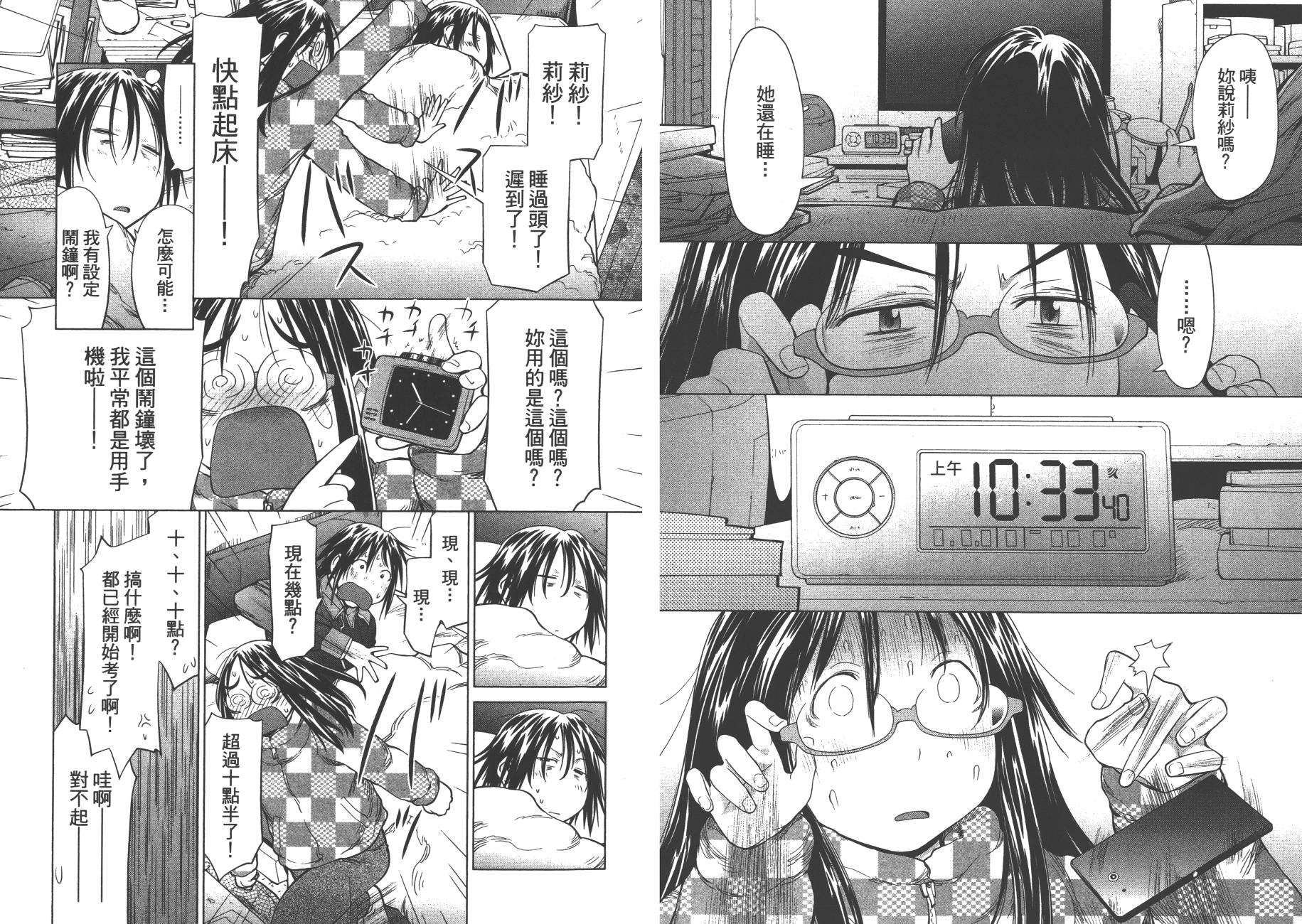 第17卷