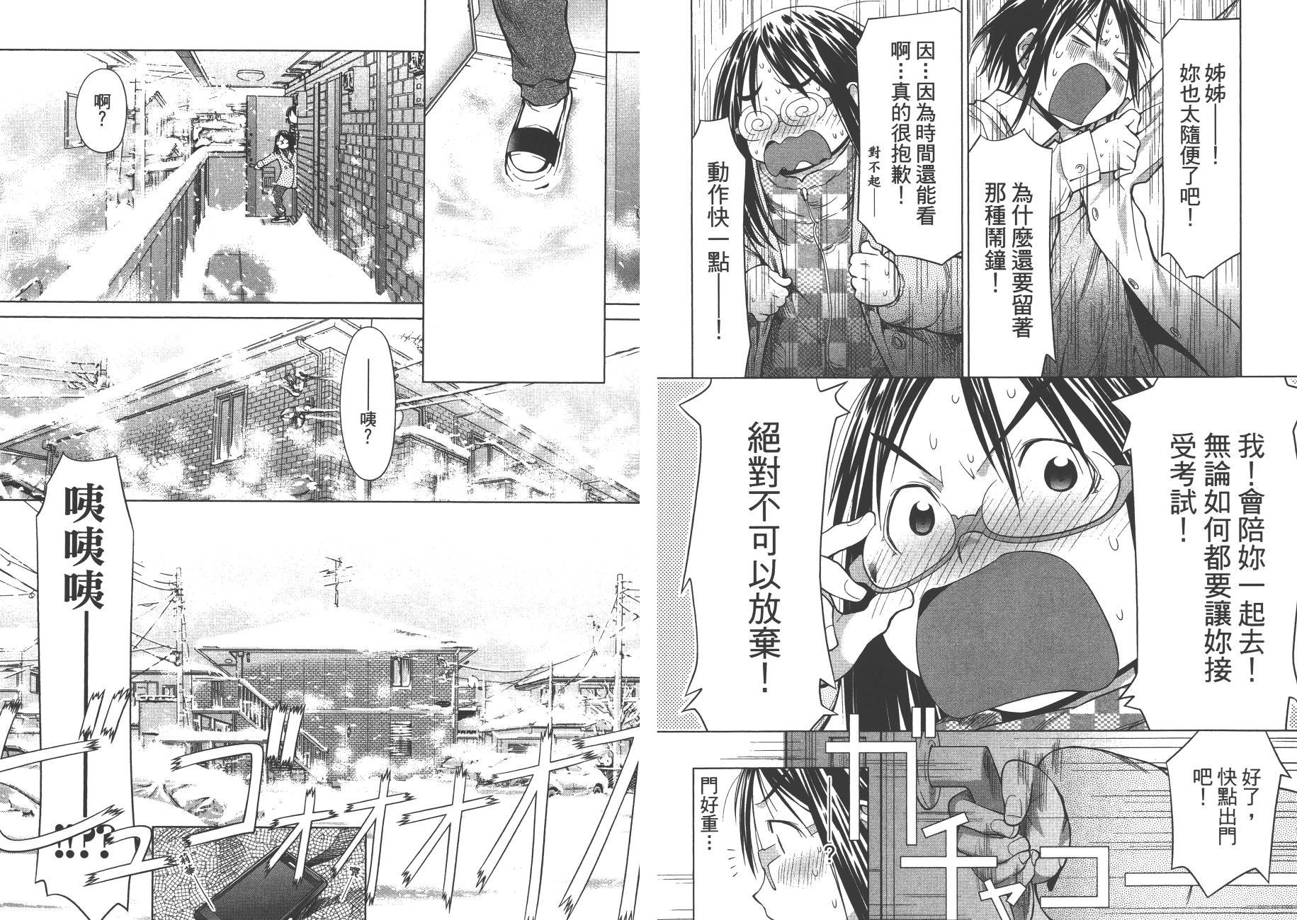 第17卷