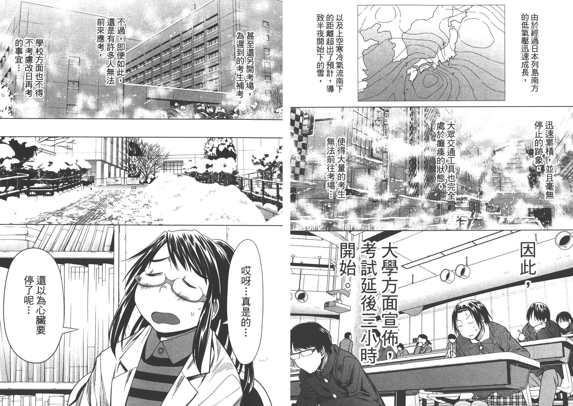 第17卷
