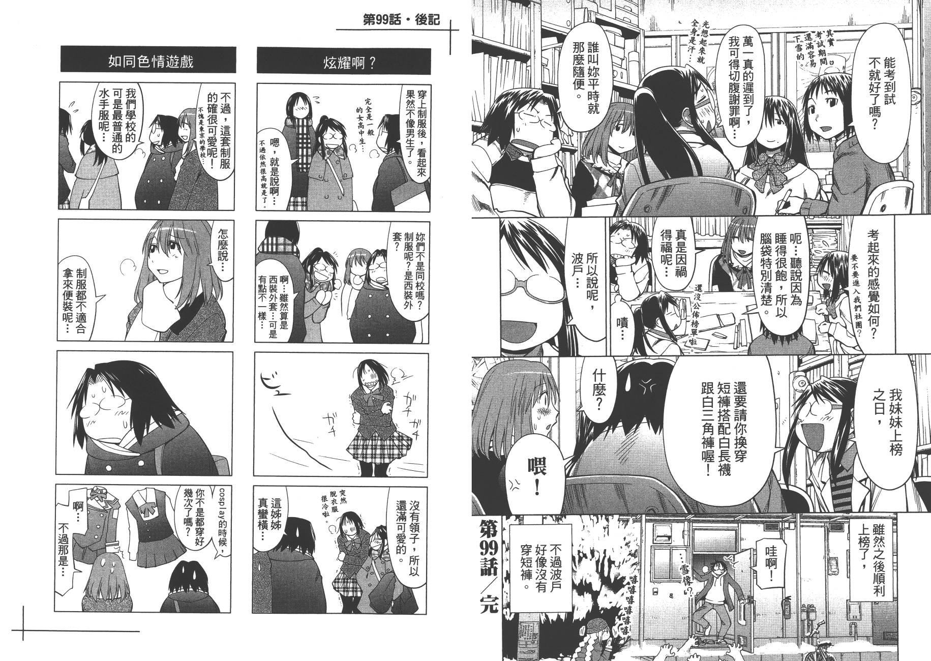 第17卷
