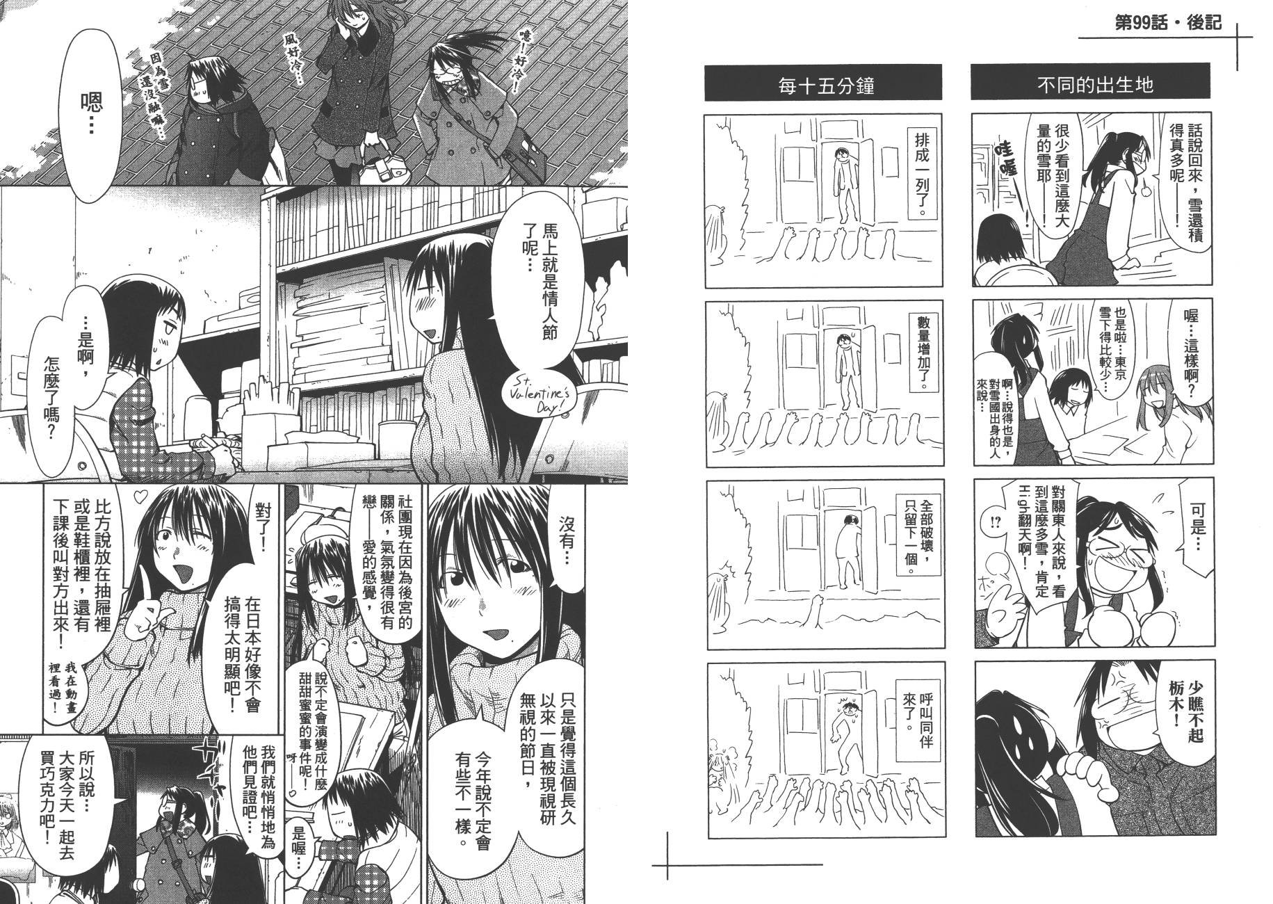 第17卷