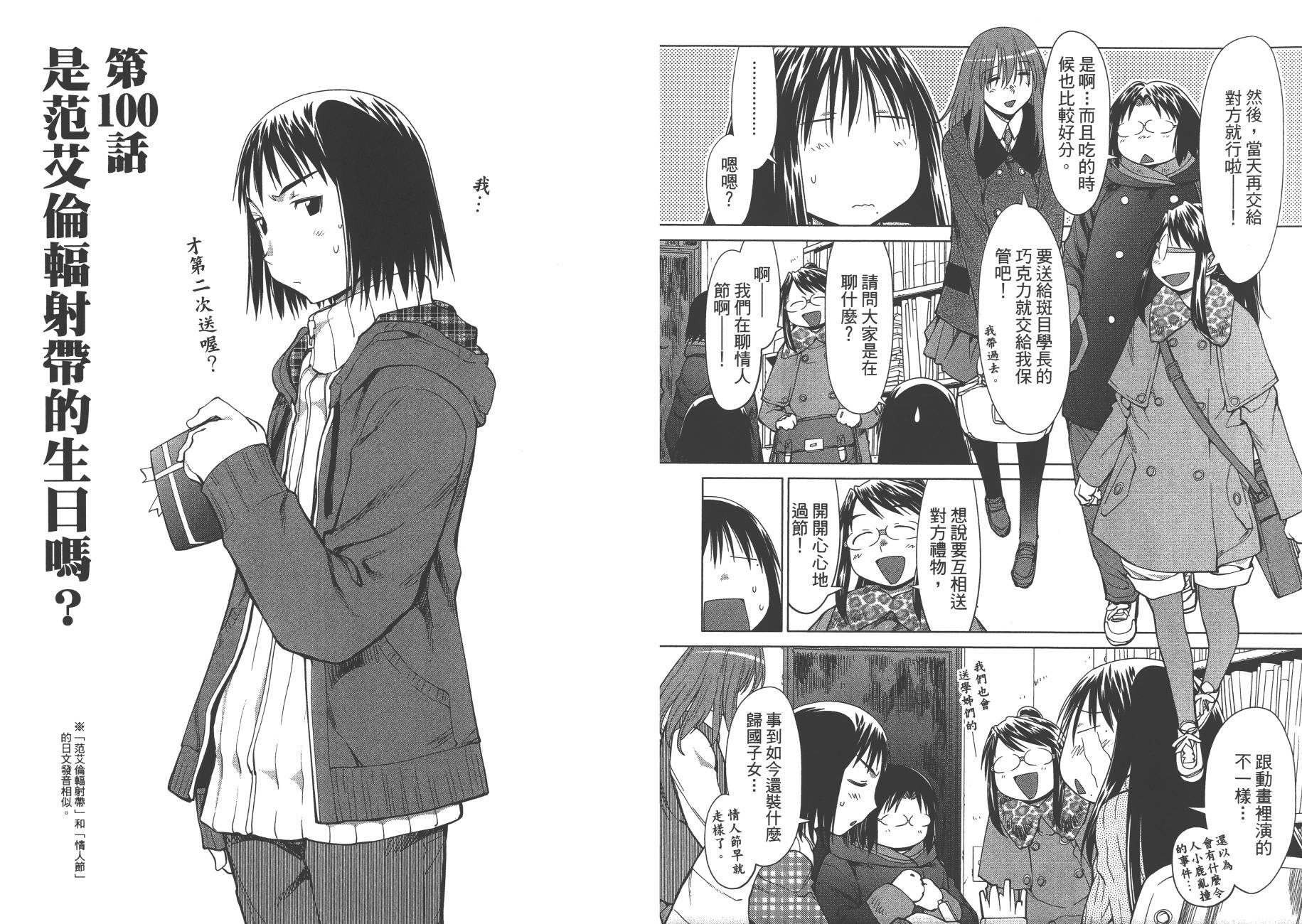 第17卷