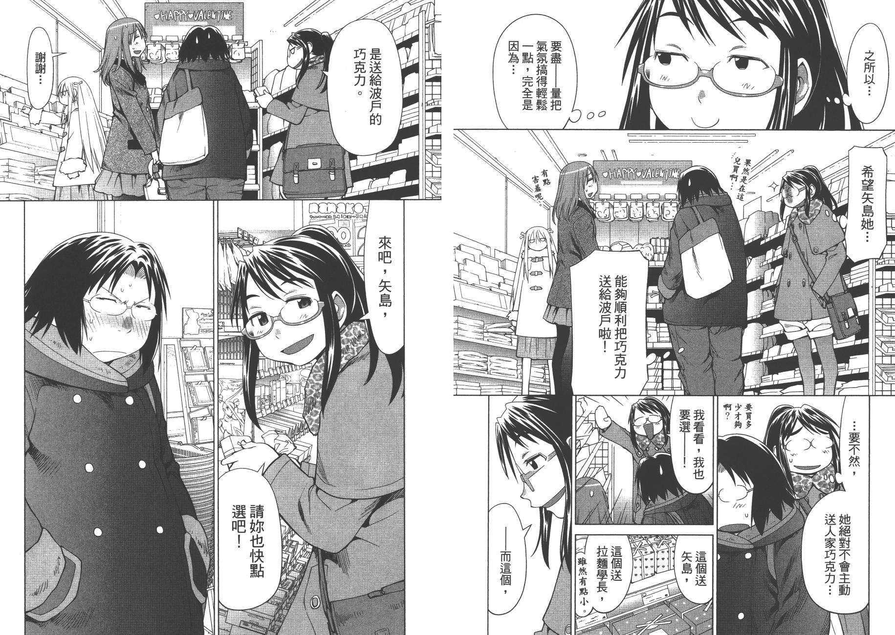 第17卷