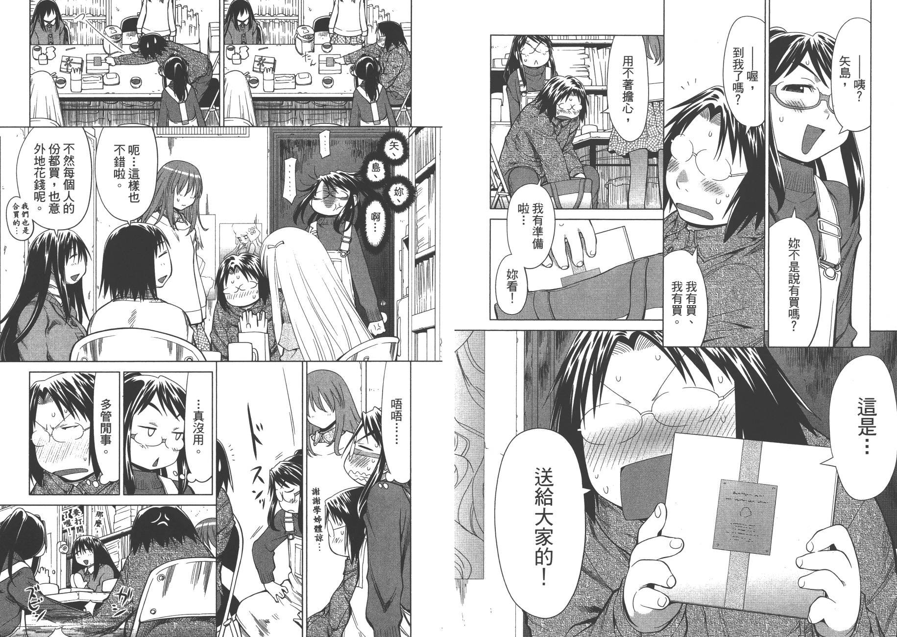 第17卷