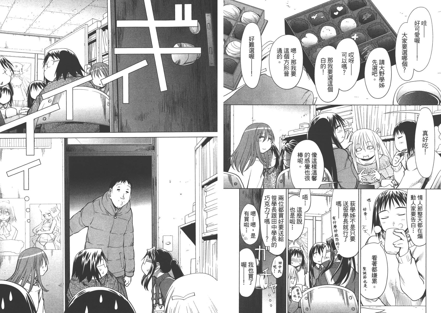 第17卷