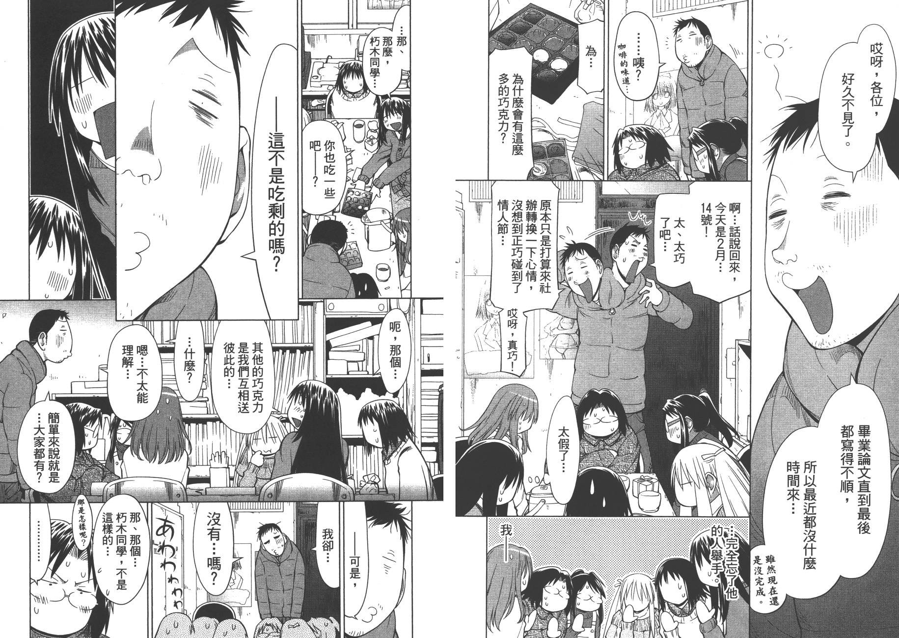 第17卷