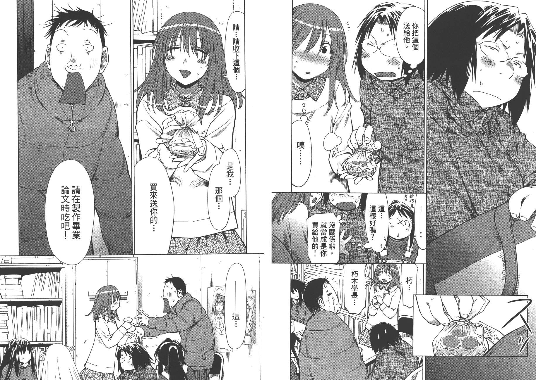 第17卷