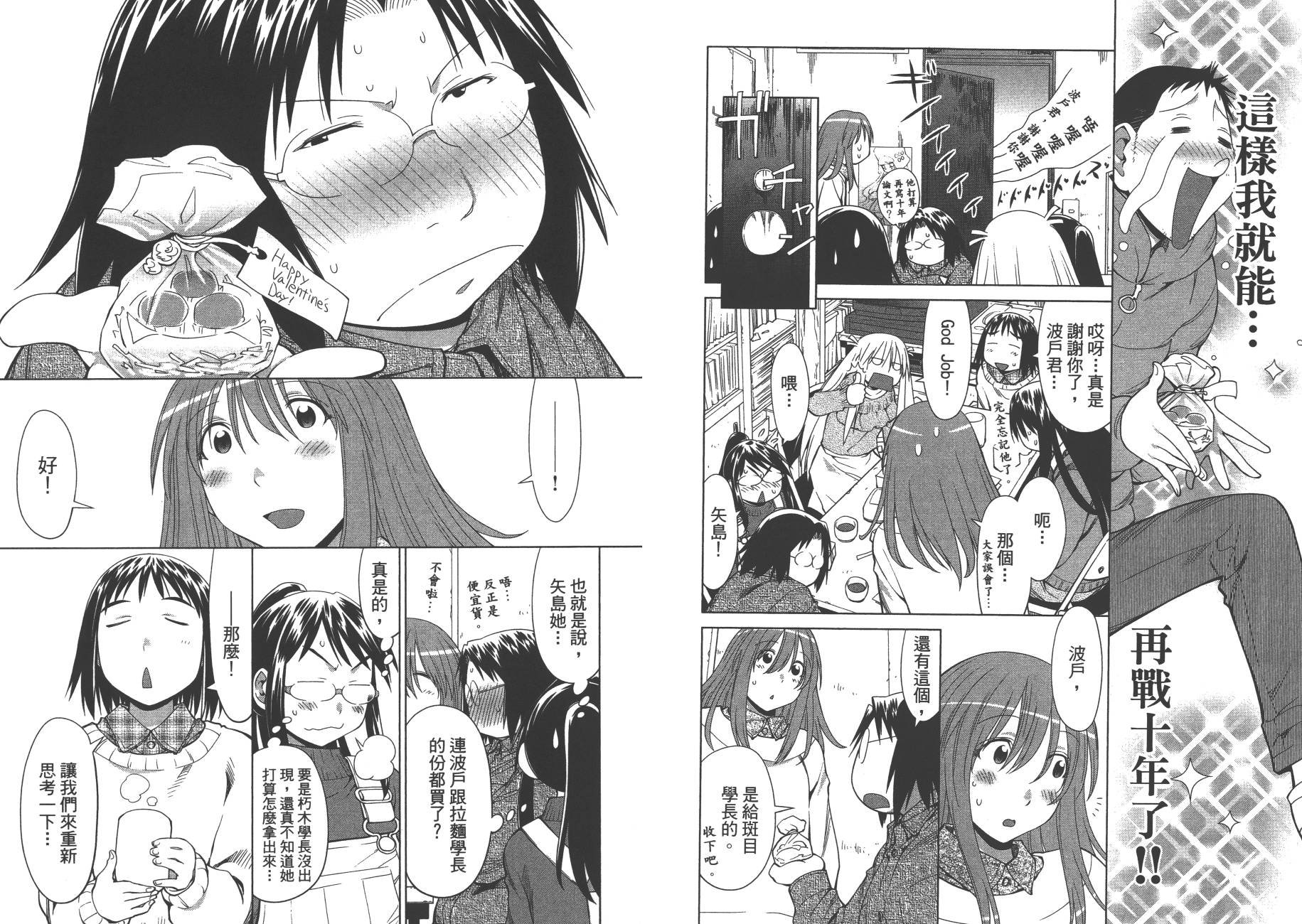 第17卷