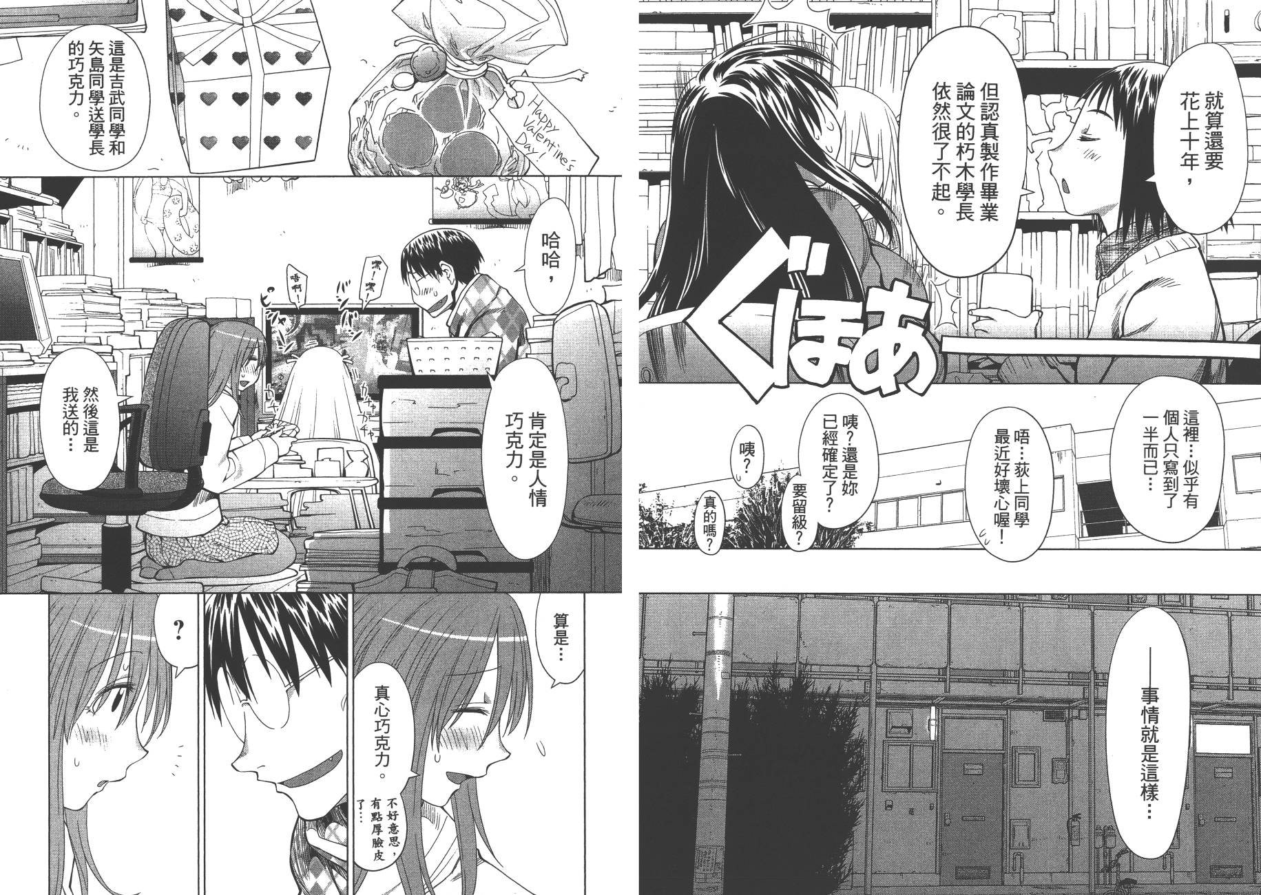 第17卷