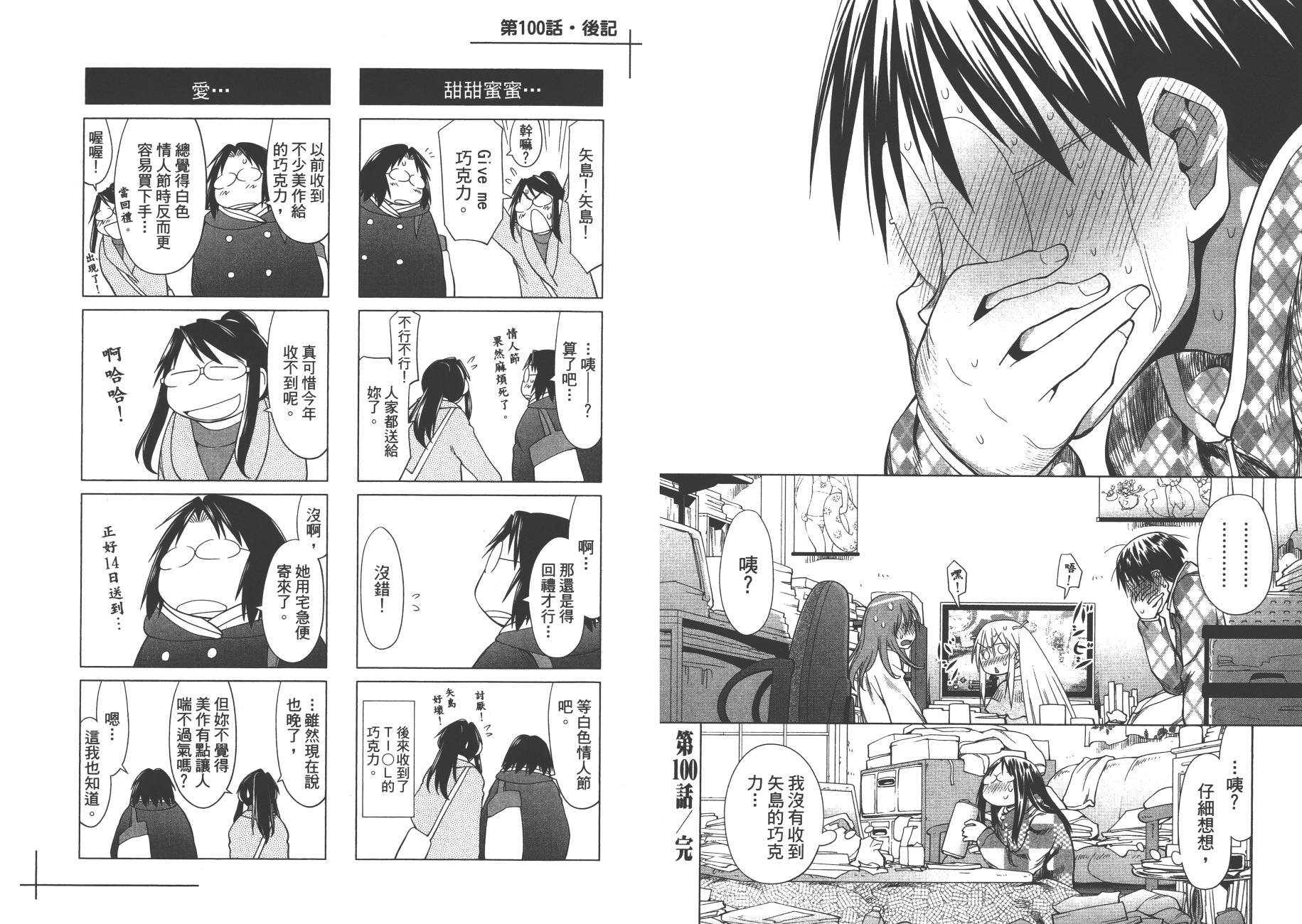 第17卷