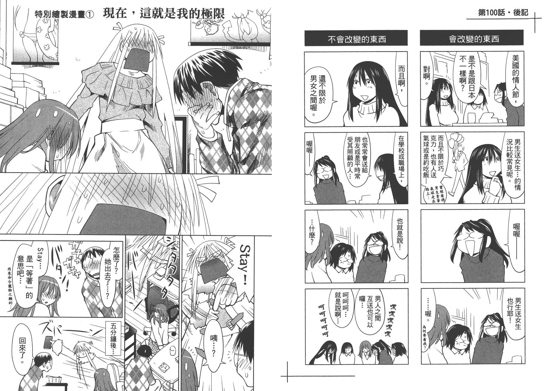 第17卷