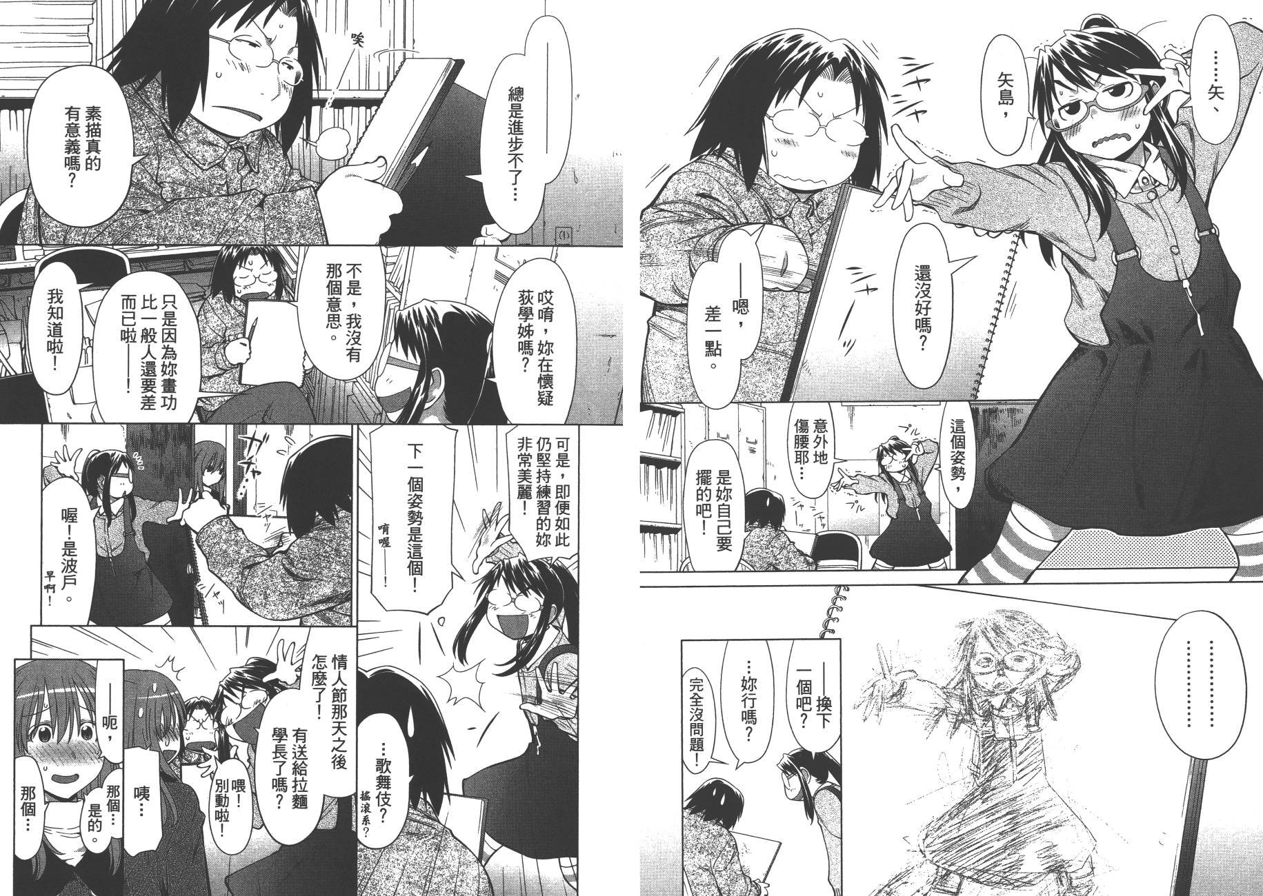 第17卷