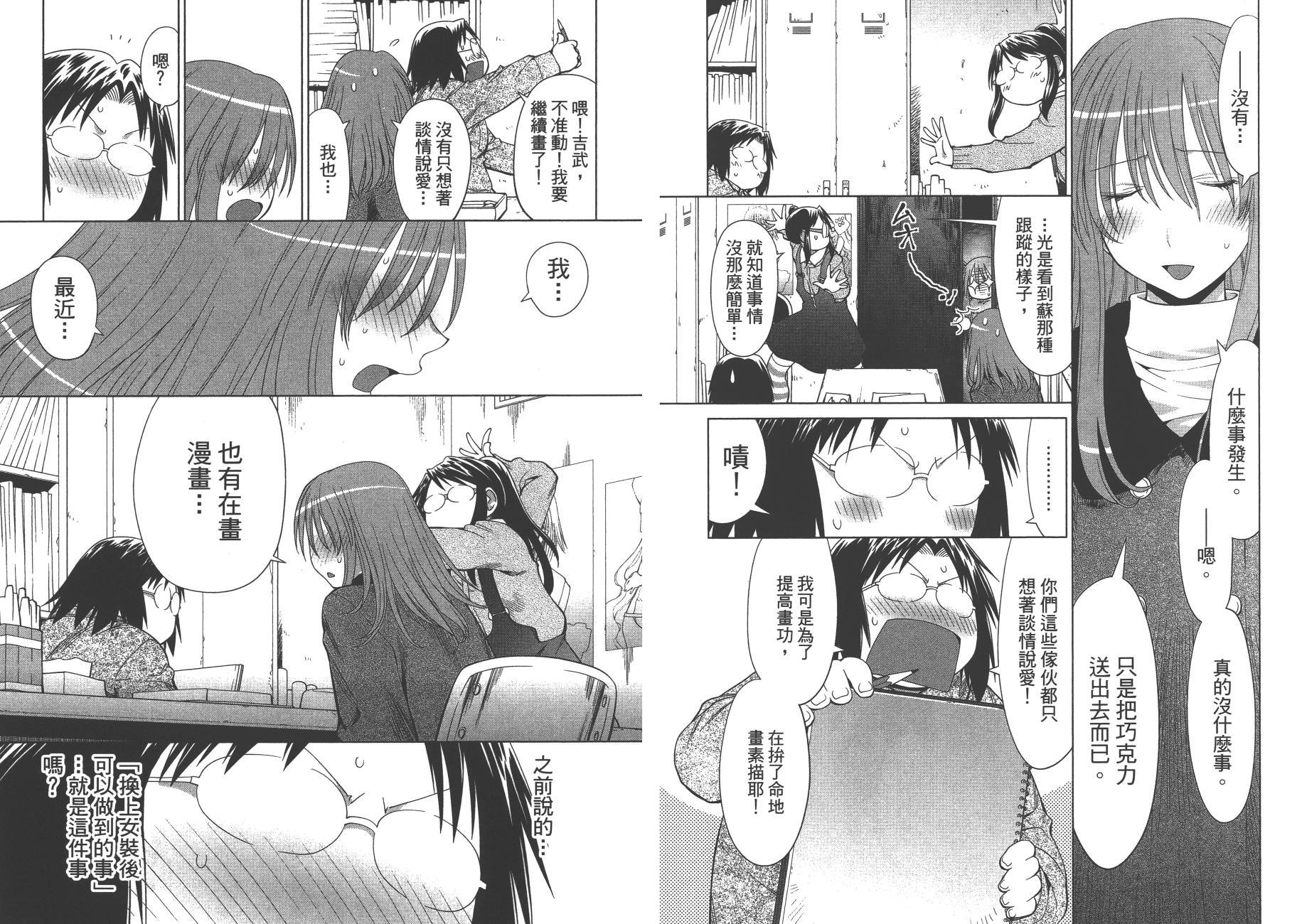 第17卷