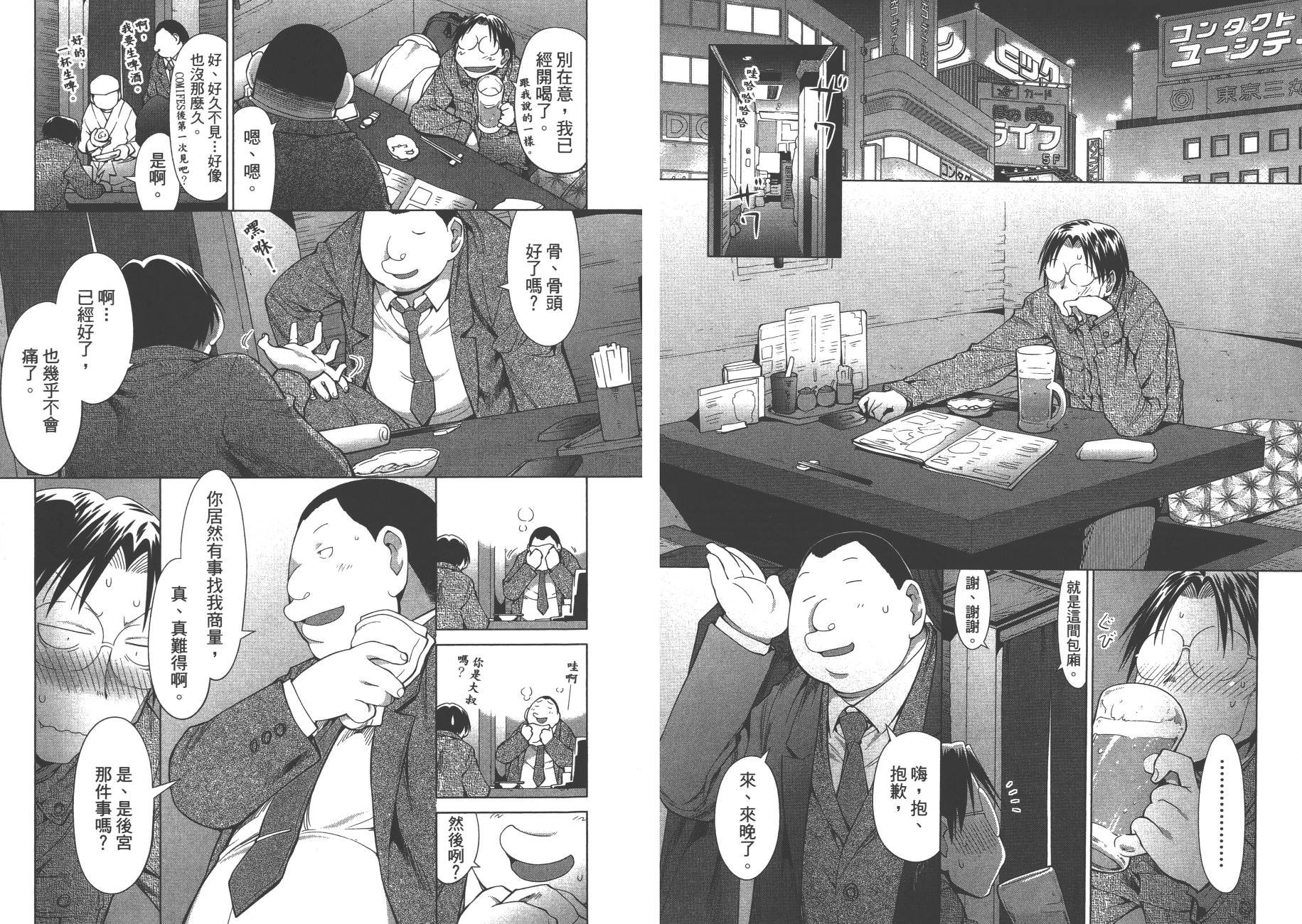 第17卷