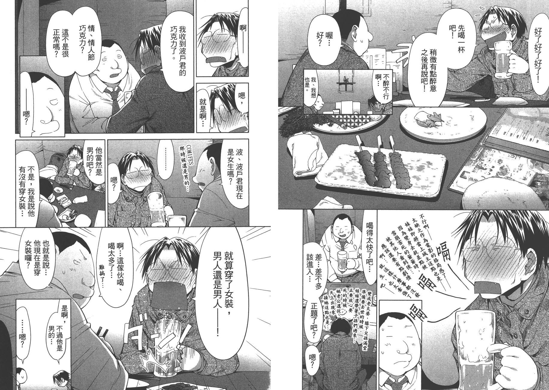 第17卷