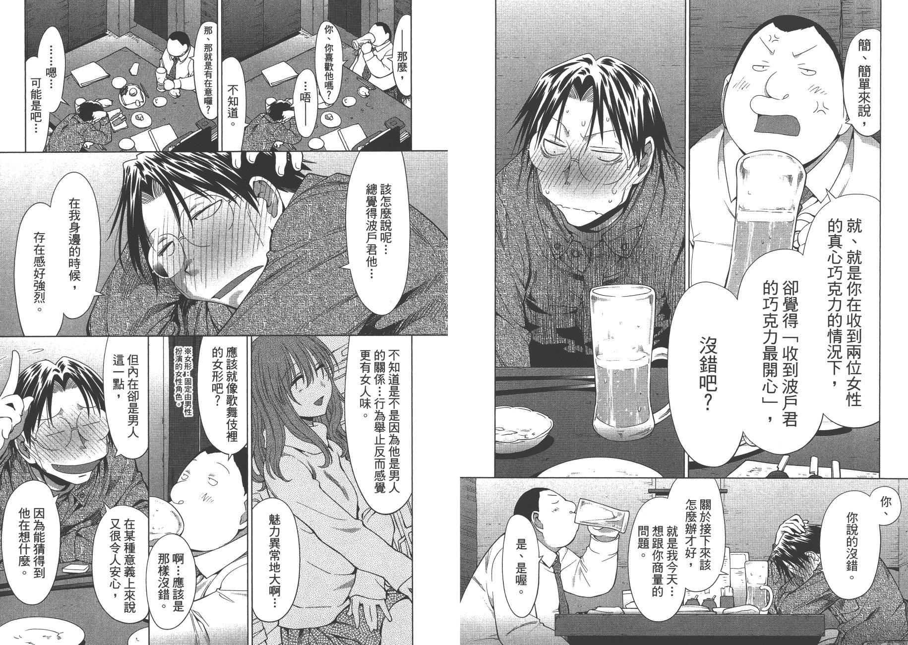 第17卷