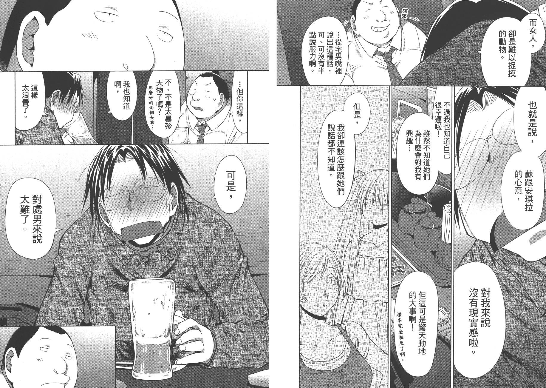 第17卷
